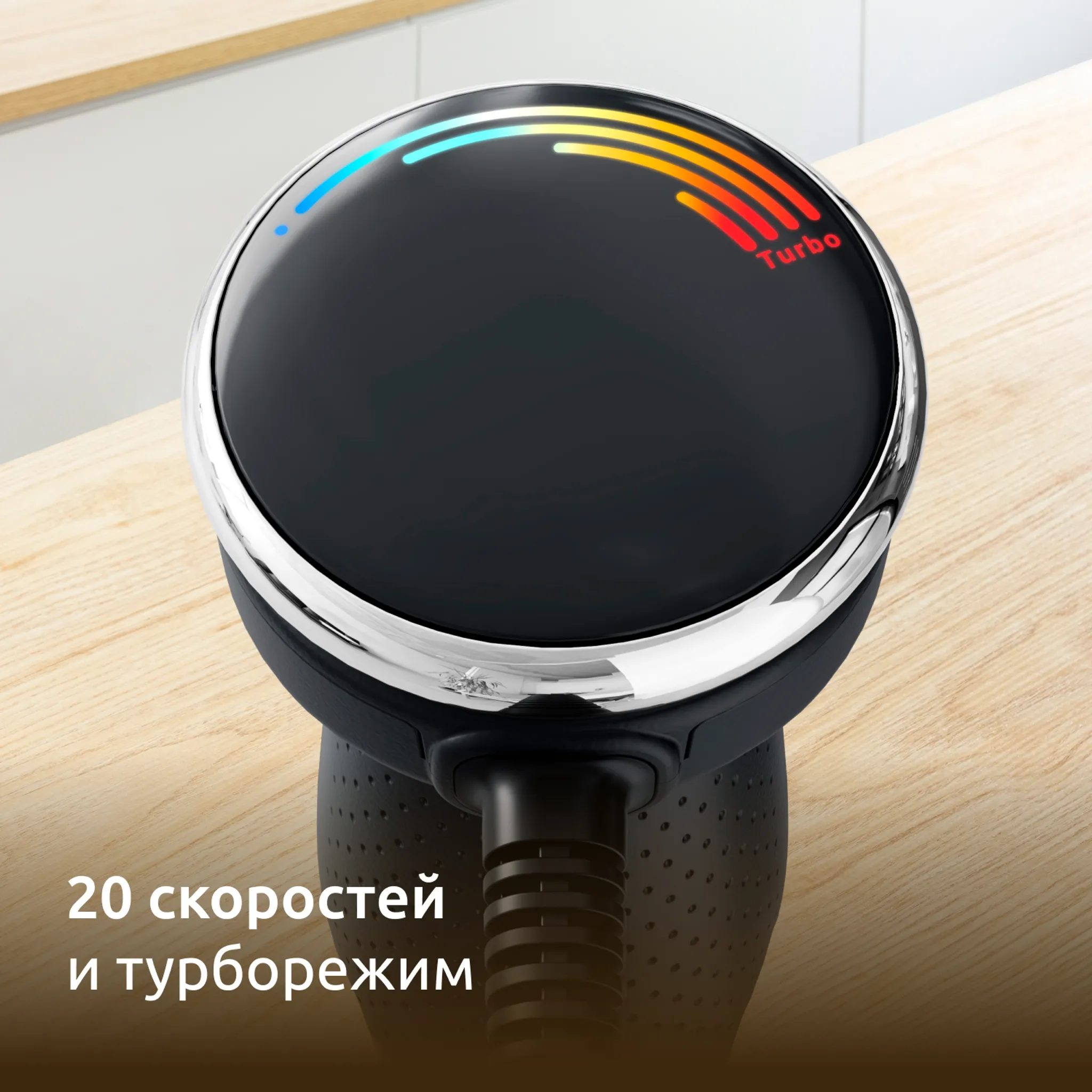 Погружной блендер Moulinex InfinyForce