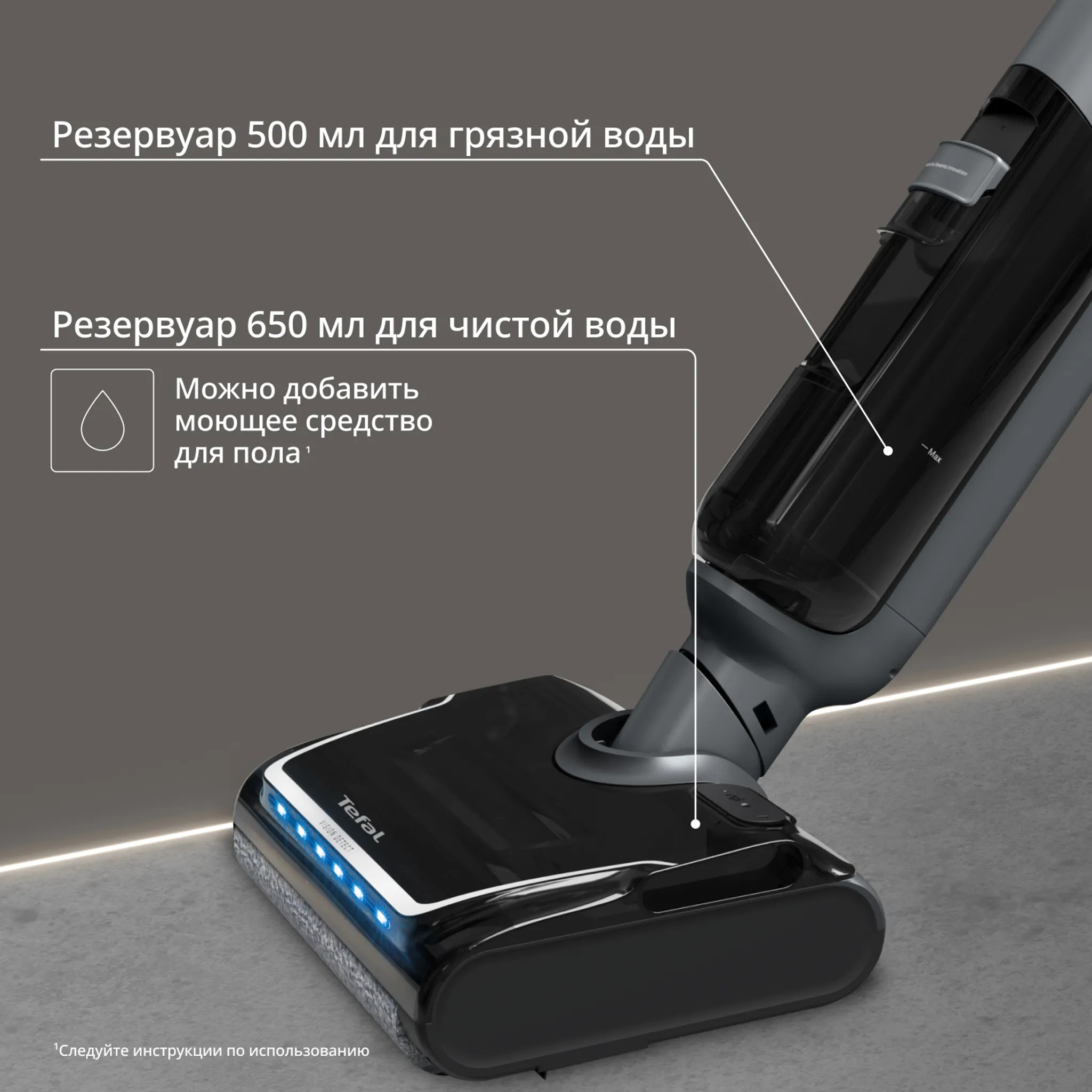 Моющий пылесос Tefal X-Clean 7 2в1 GF5846F4