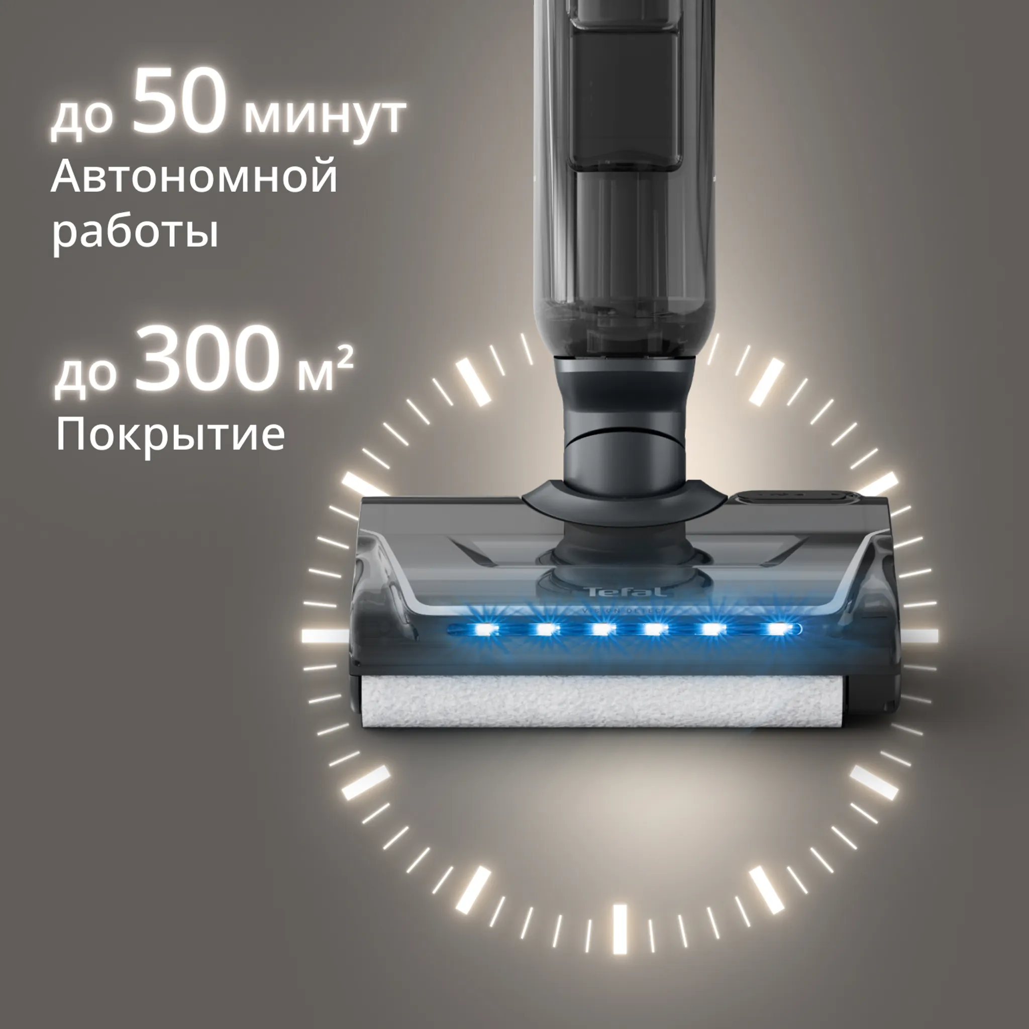 Моющий пылесос Tefal X-Clean 7 2в1 GF5846F4