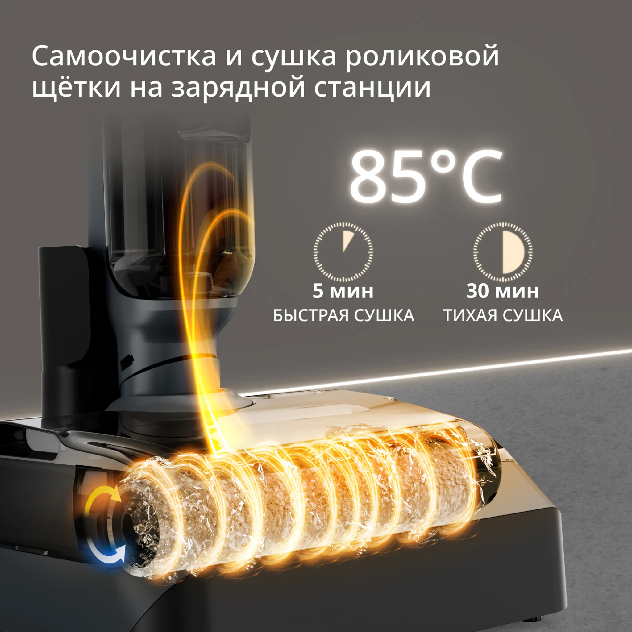 Моющий пылесос Tefal X-Clean 7 2в1 GF5846F4
