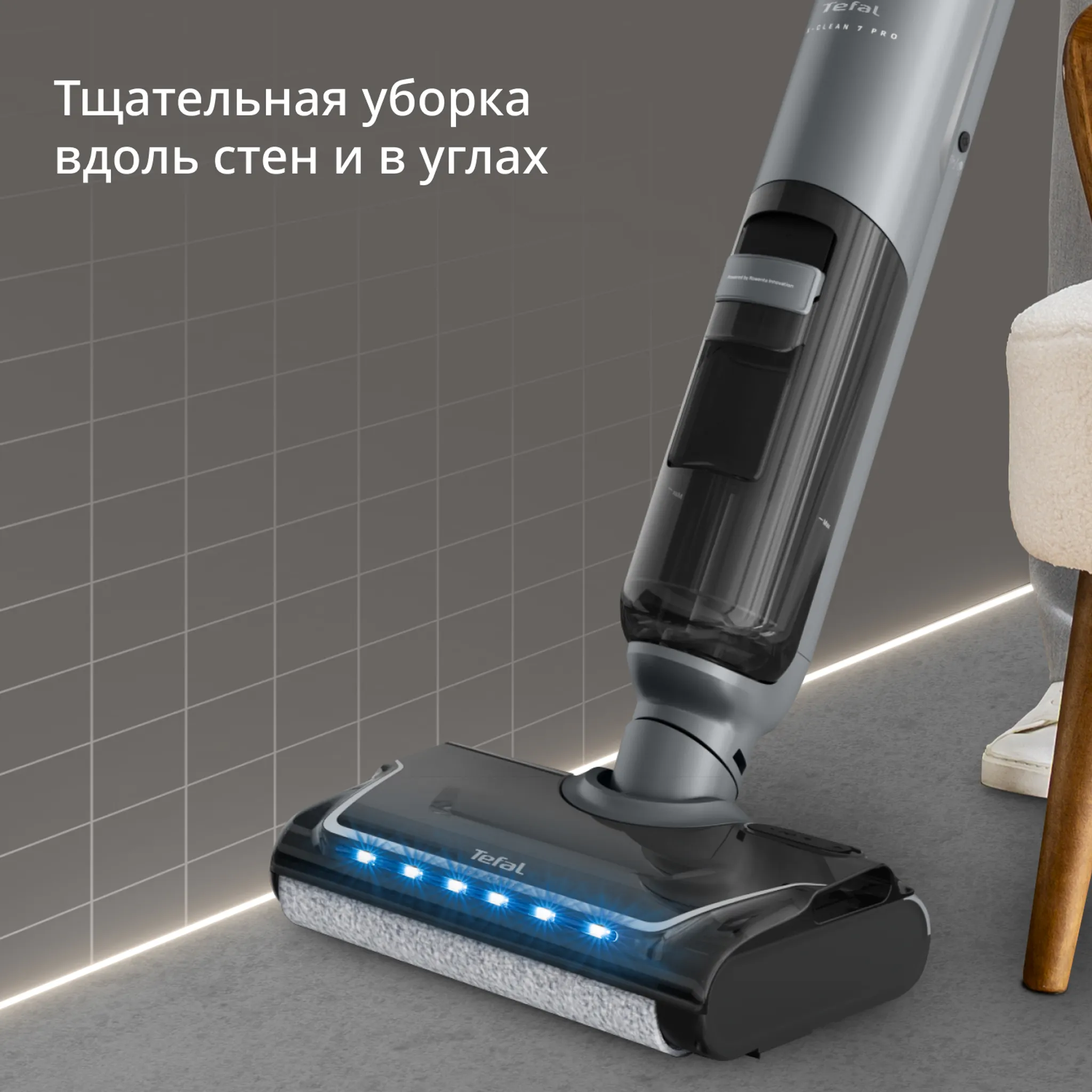 Моющий пылесос Tefal X-Clean 7 2в1 GF5846F4