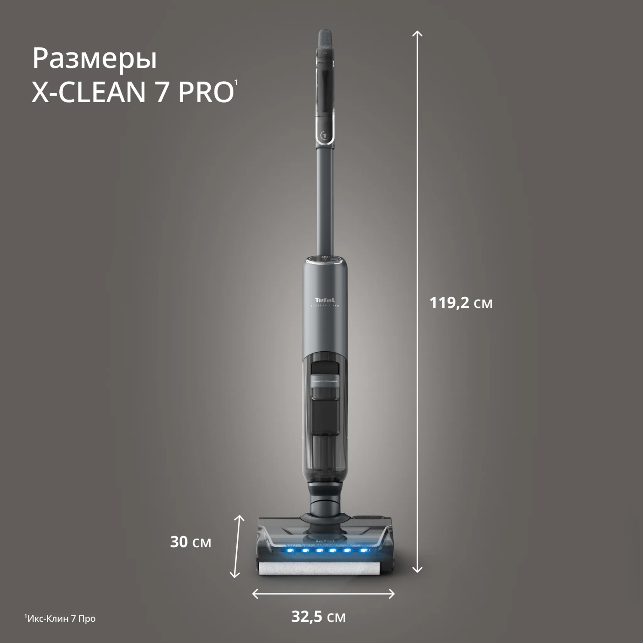 Моющий пылесос Tefal X-Clean 7 2в1 GF5846F4