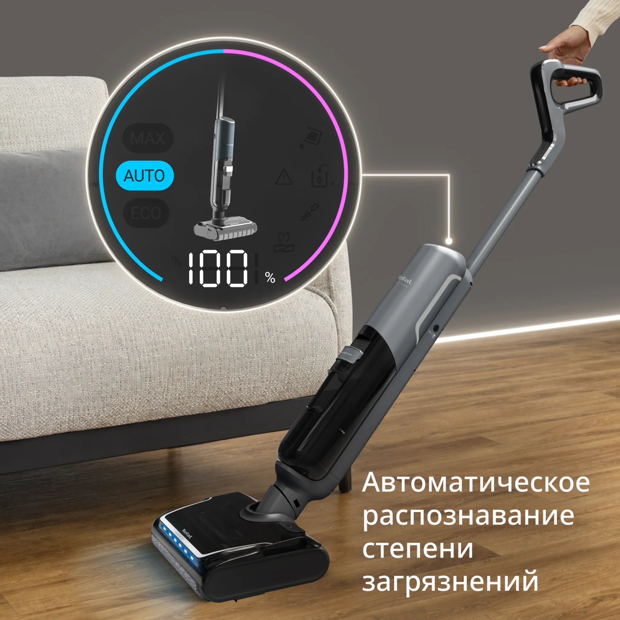 Моющий пылесос Tefal X-Clean 7 2в1 GF5846F4