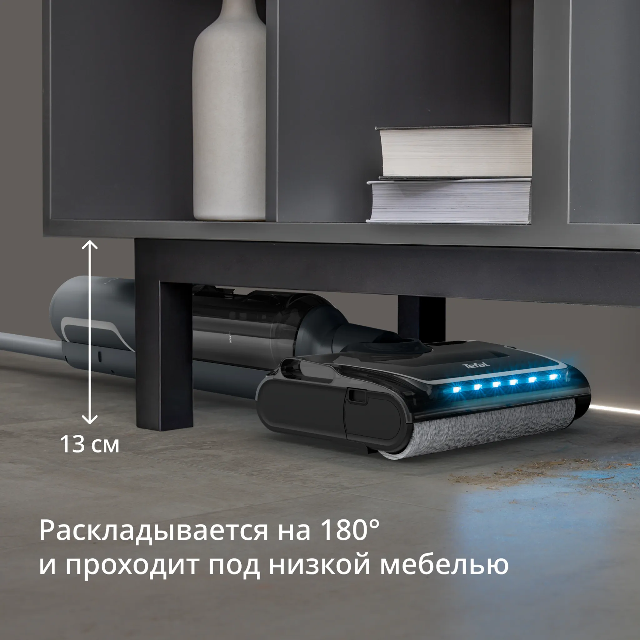 Моющий пылесос Tefal X-Clean 7 2в1 GF5846F4