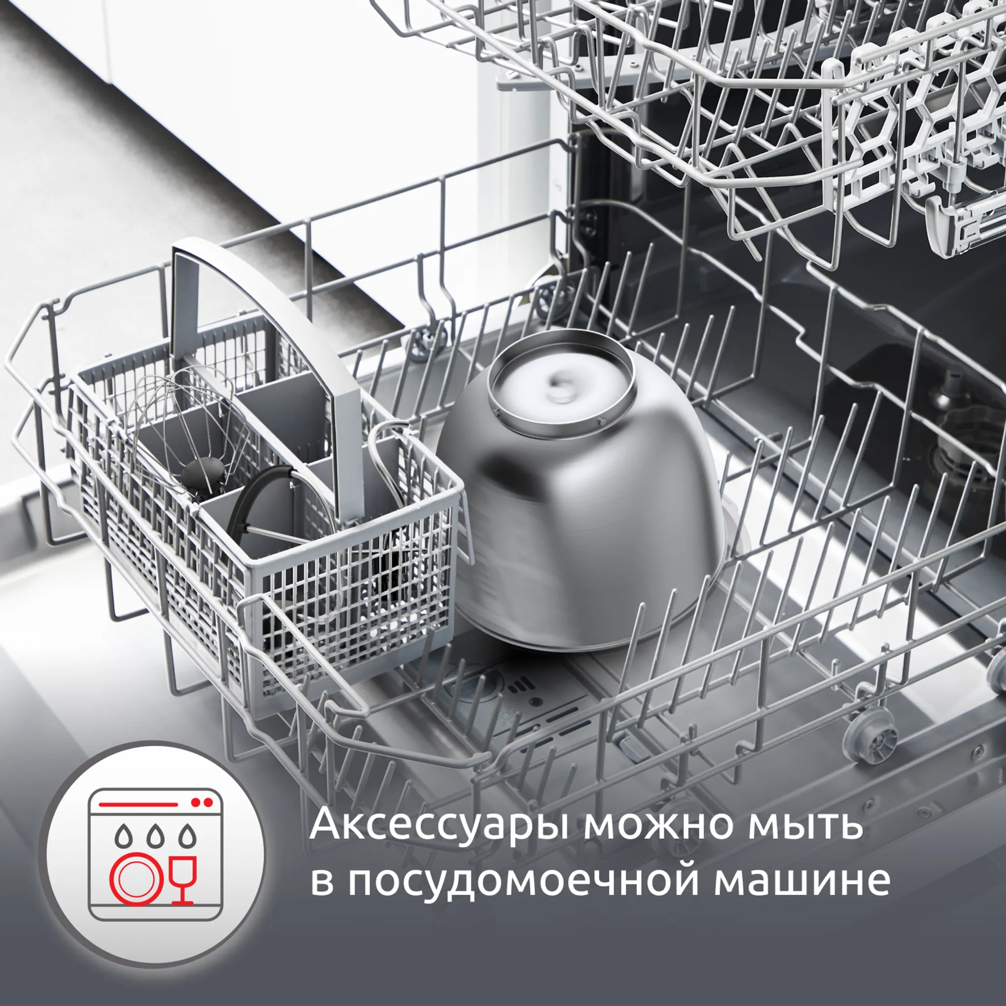 Миксер Moulinex Bake Easy