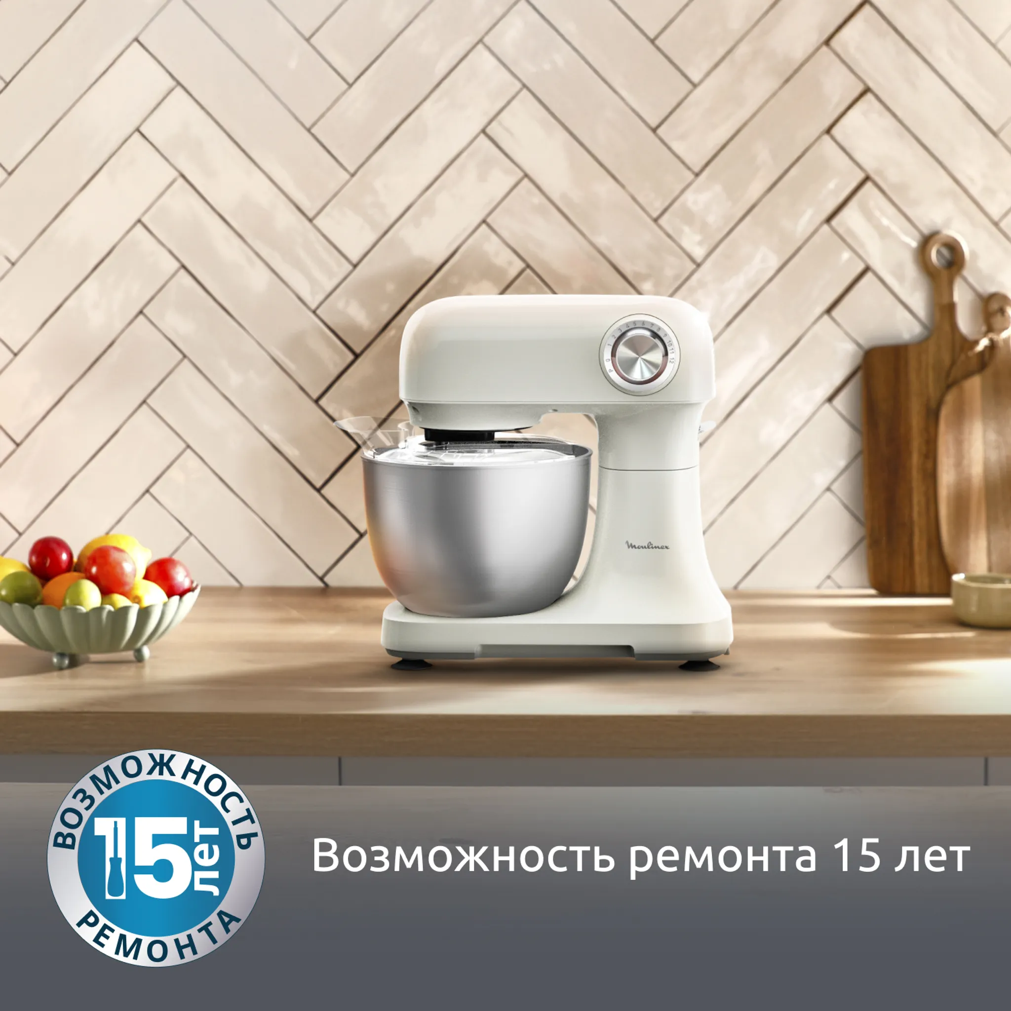 Миксер Moulinex Bake Easy