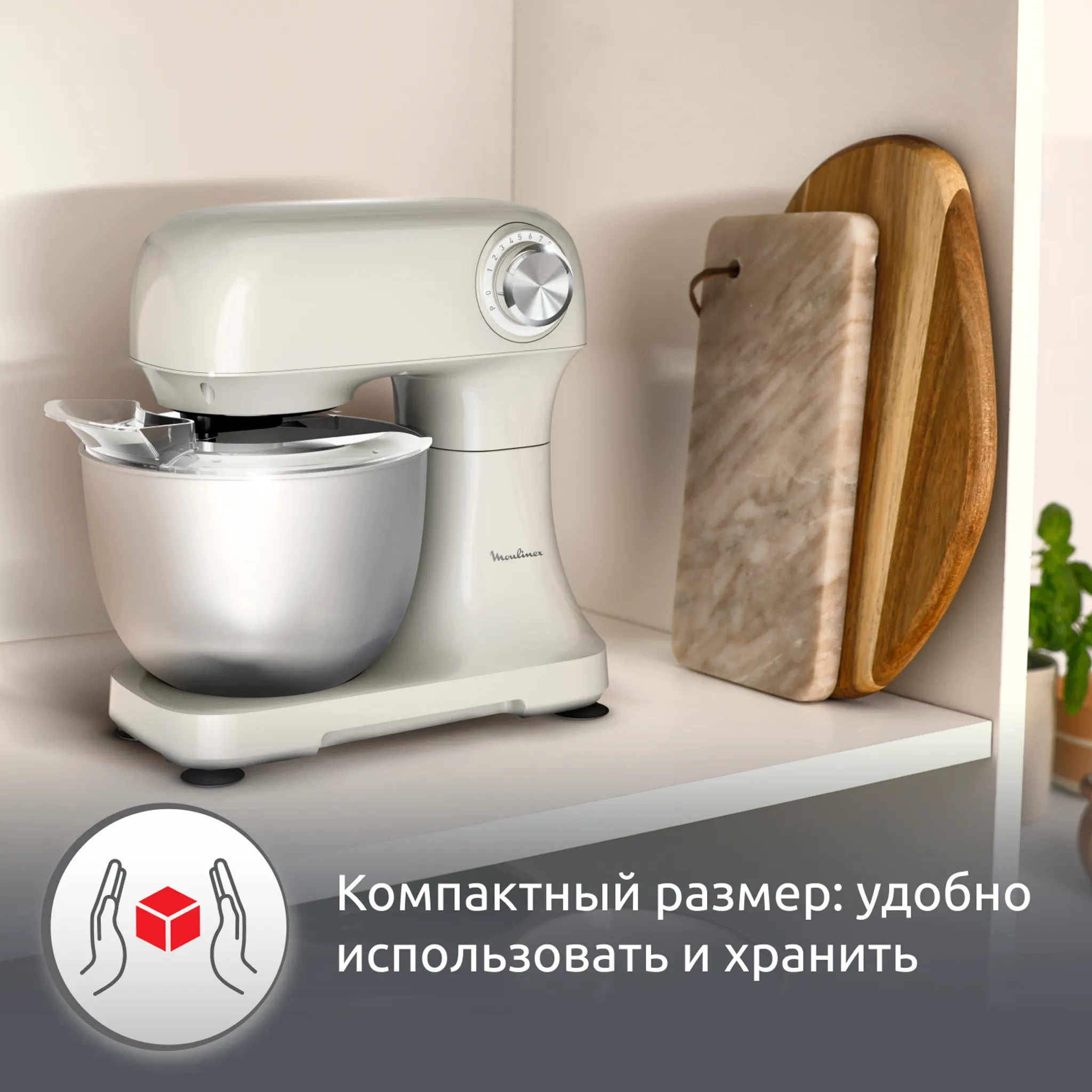 Миксер Moulinex Bake Easy