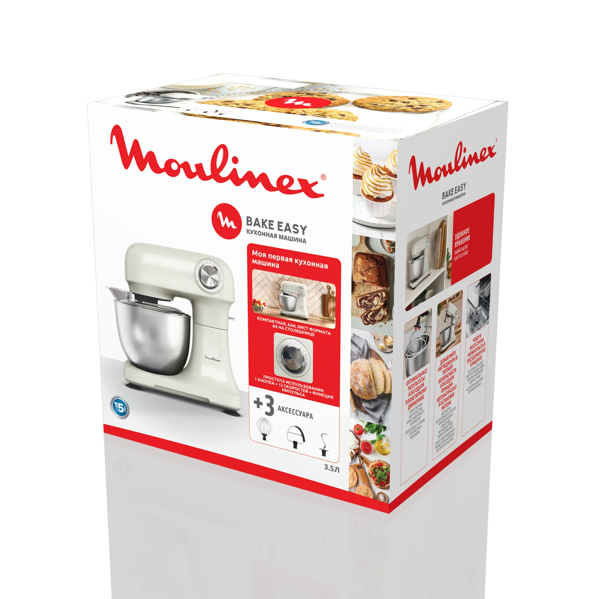 Миксер Moulinex Bake Easy