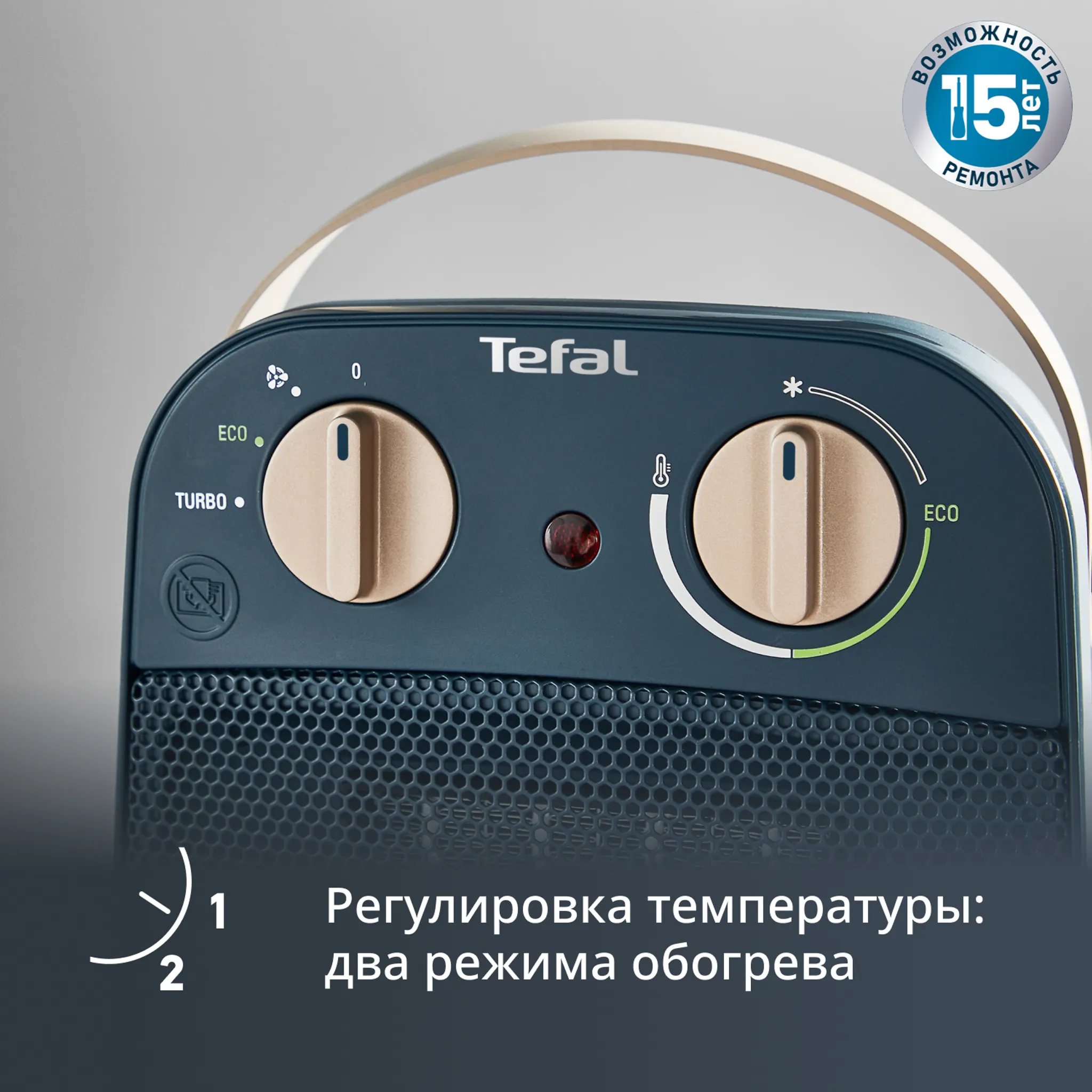 Обогреватель Tefal My Nomad SE8230F0