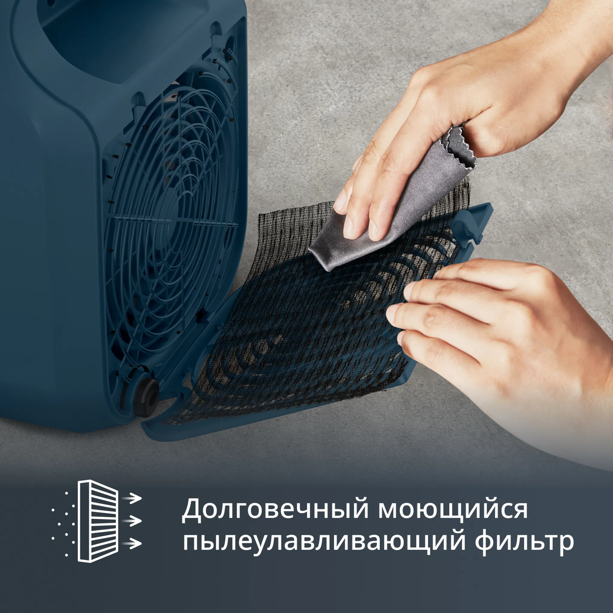 Обогреватель Tefal My Nomad SE8230F0