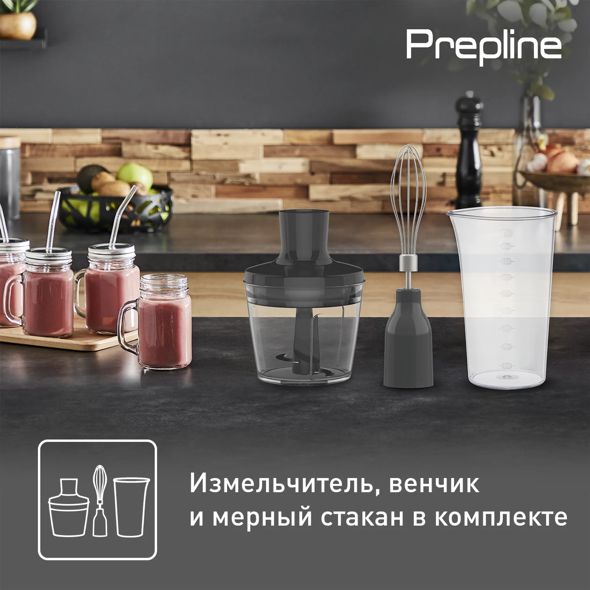 Погружной блендер Tefal Prepline HB64F810