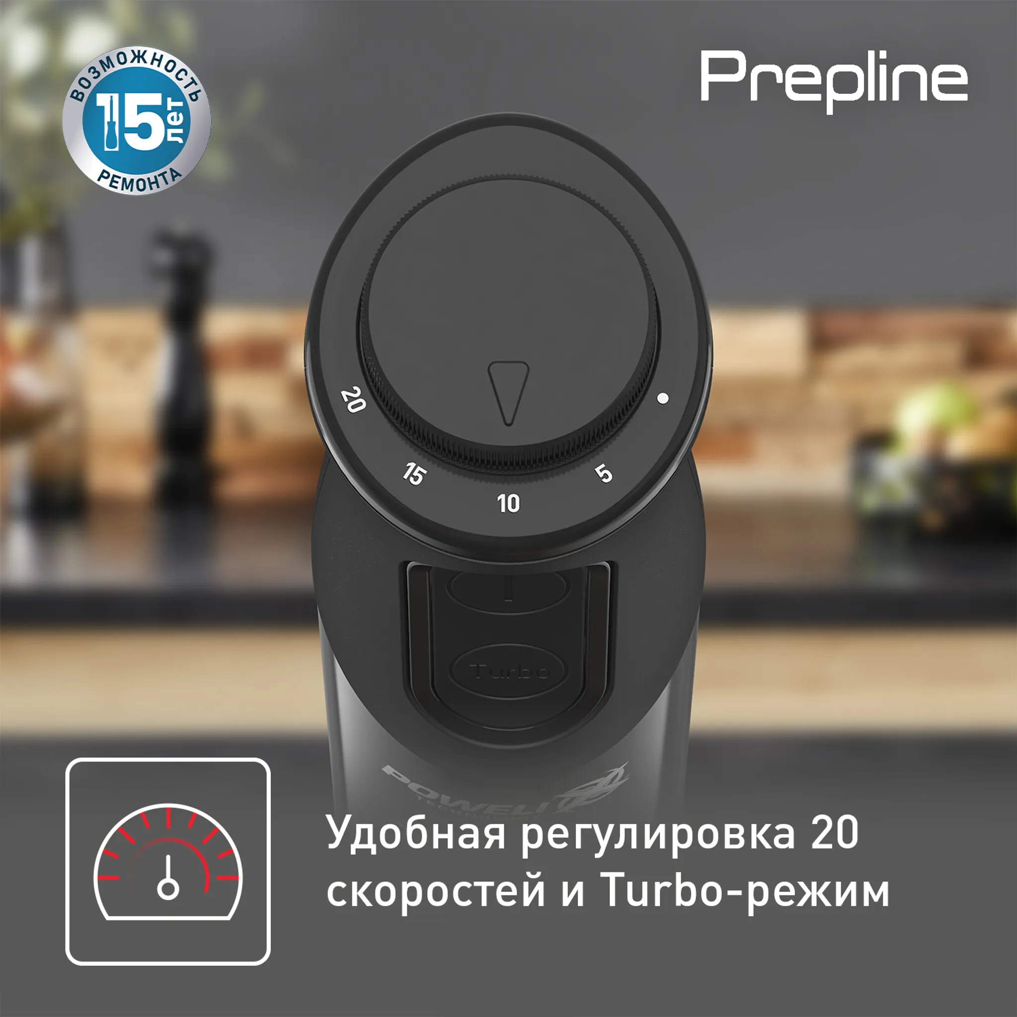 Погружной блендер Tefal Prepline HB64F810