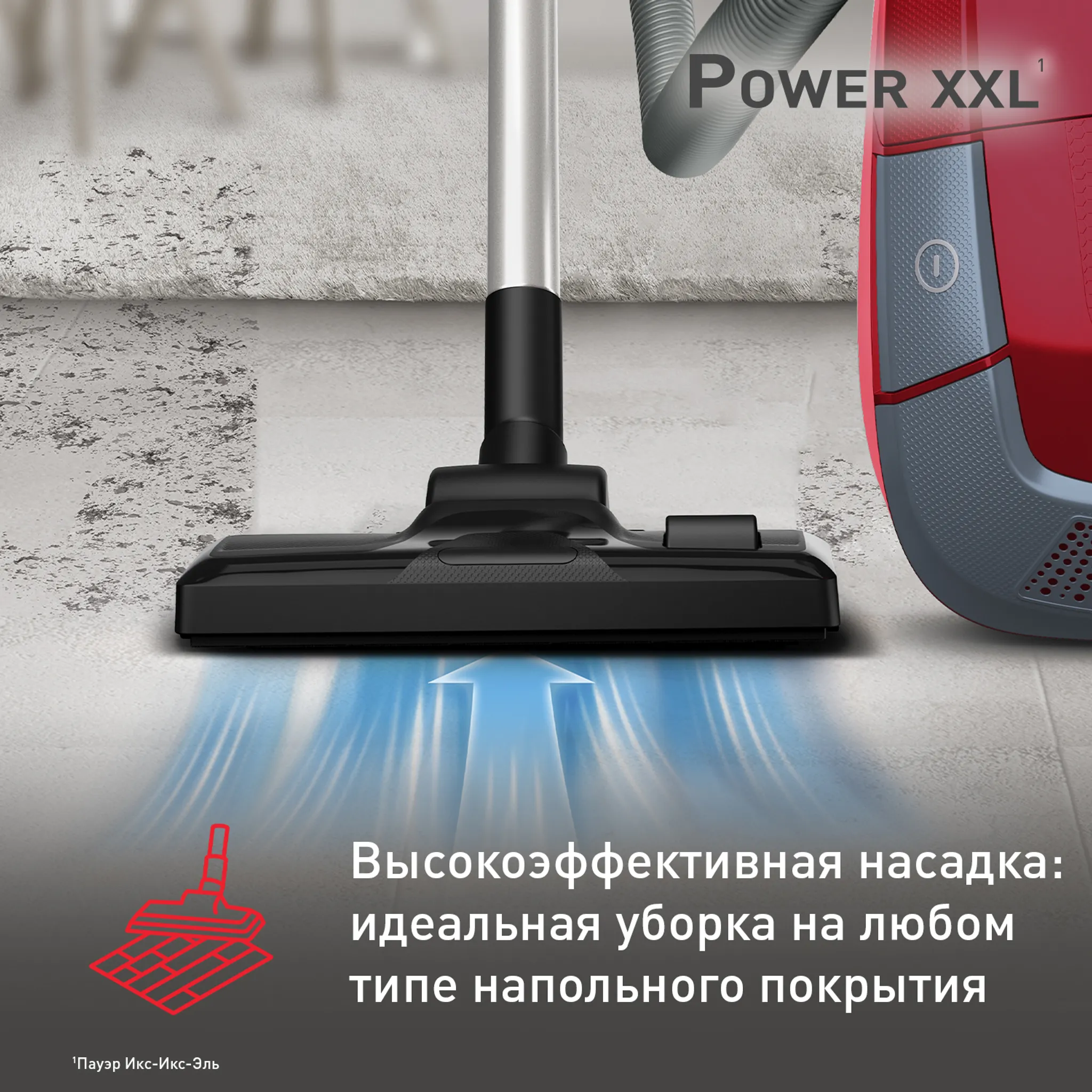 Пылесос с пылесборником Tefal Power XXL TW3154EA