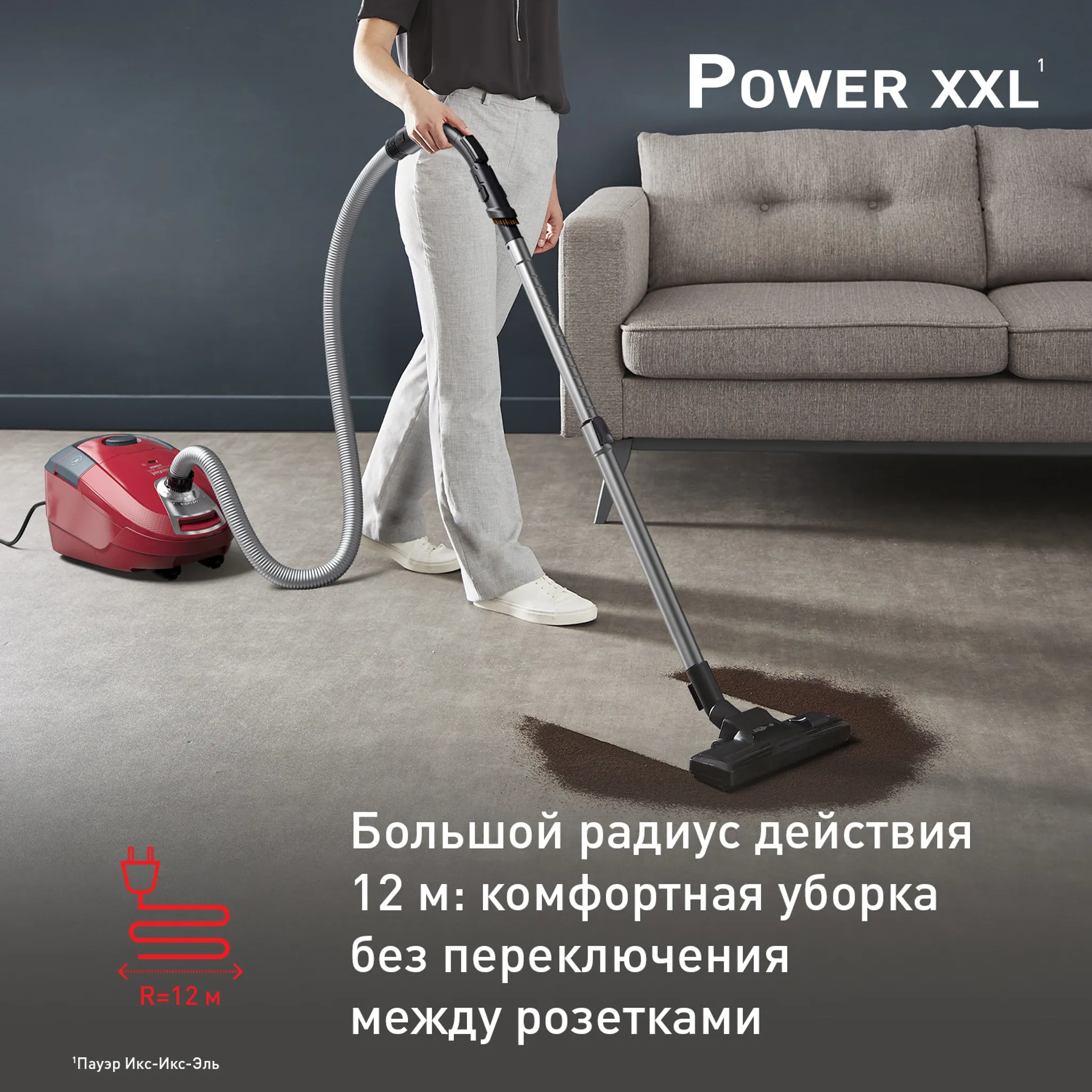 Пылесос с пылесборником Tefal Power XXL TW3154EA