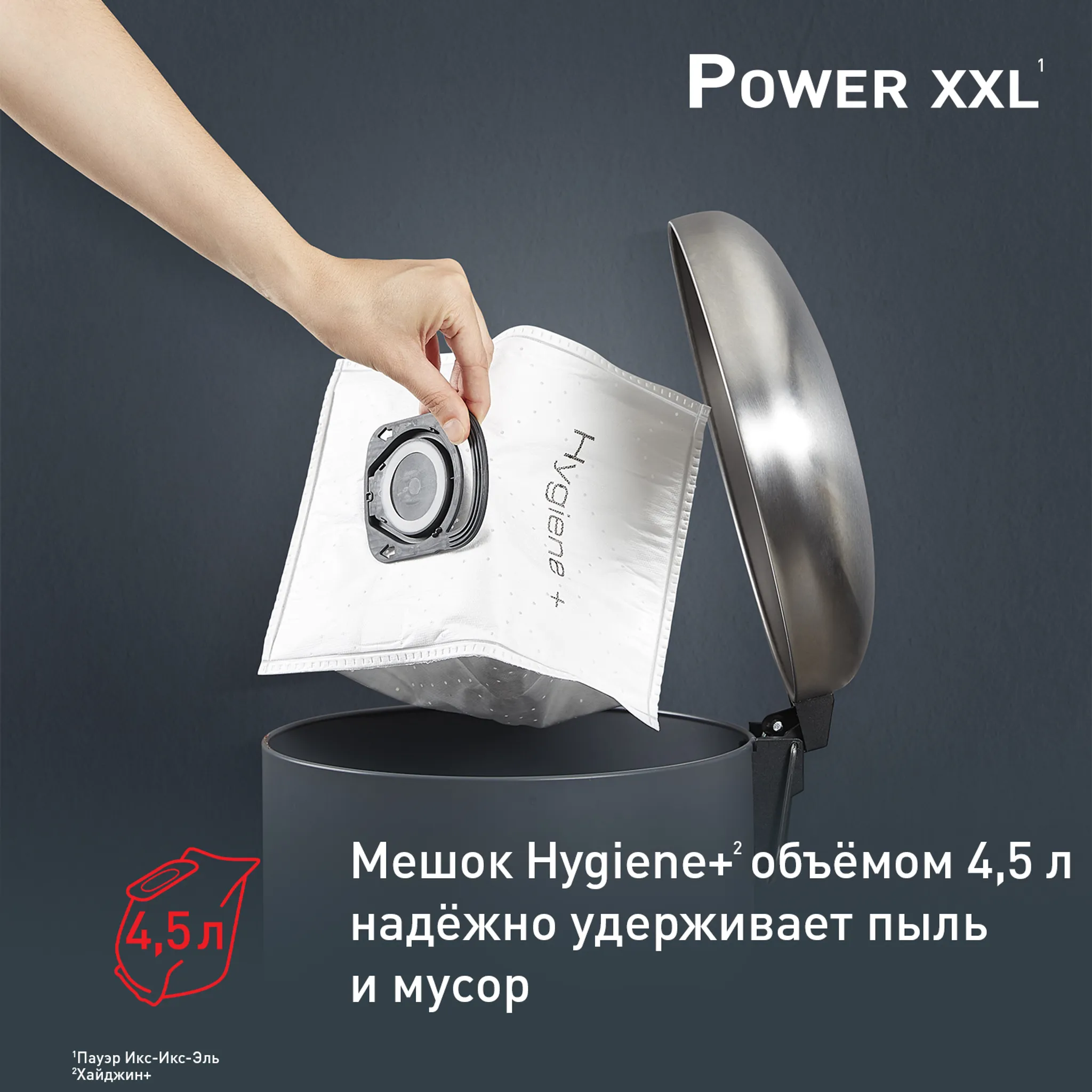 Пылесос с пылесборником Tefal Power XXL TW3154EA
