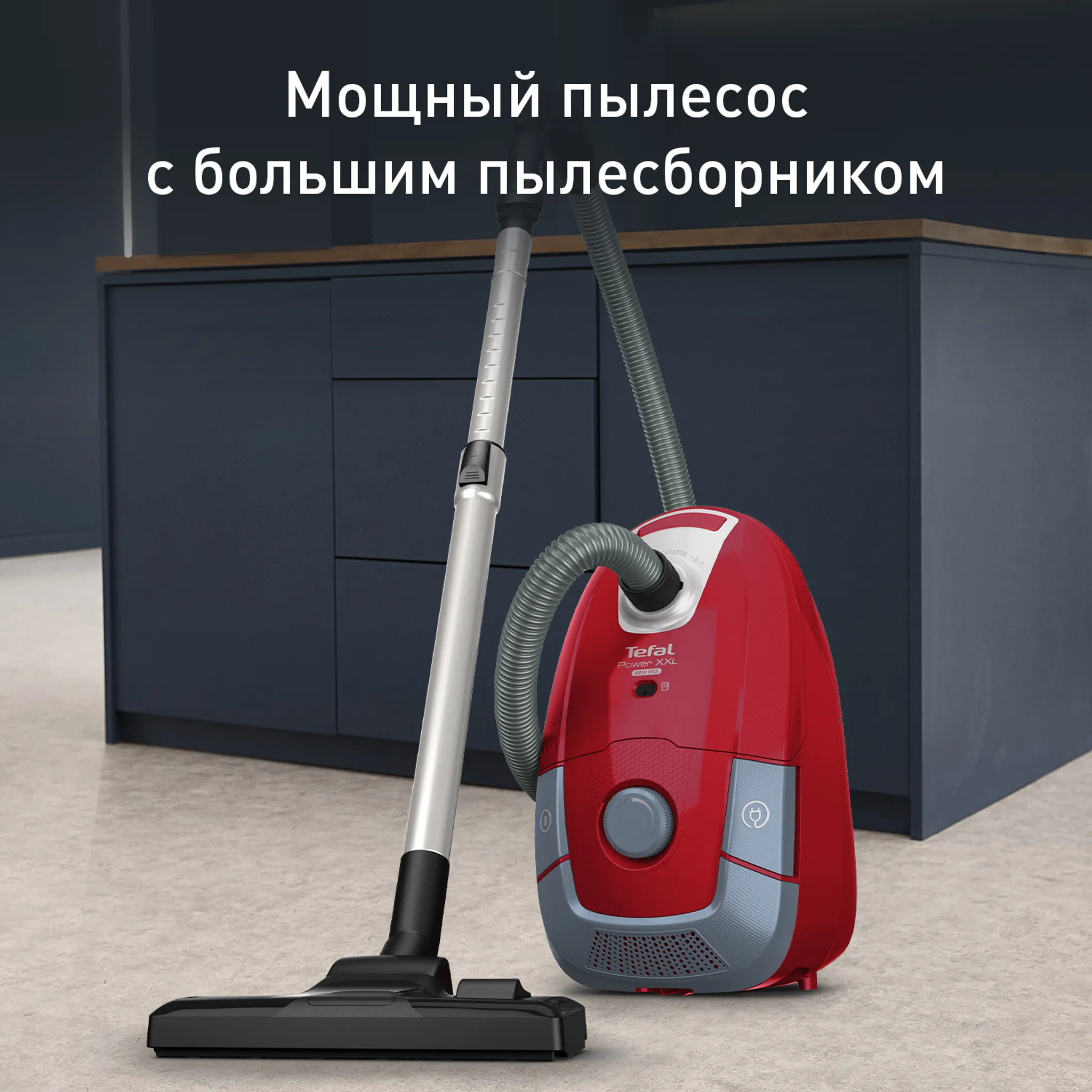 Пылесос с пылесборником Tefal Power XXL TW3154EA