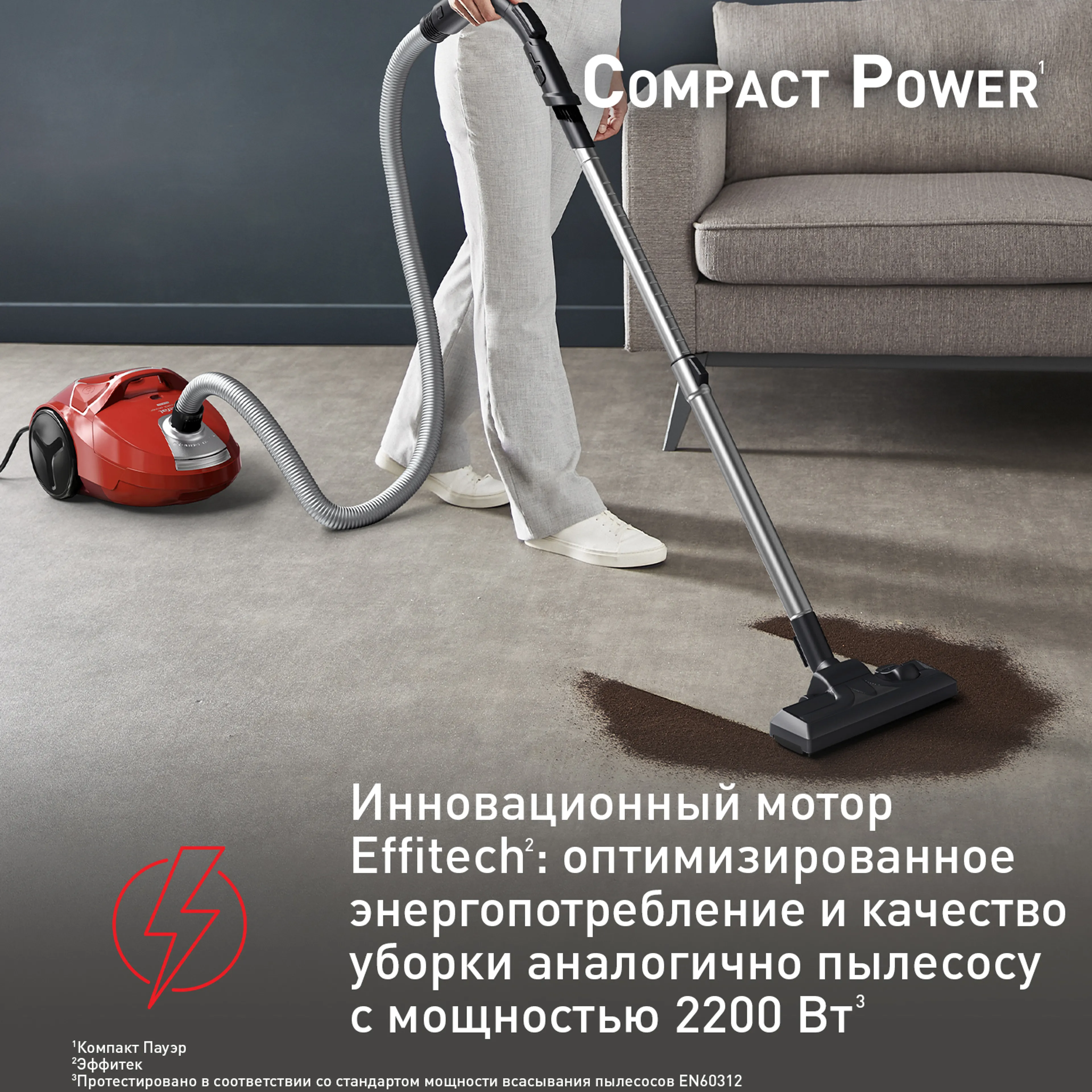 Пылесос с пылесборником Tefal Compact Power TW3953EA купить в официальном магазине