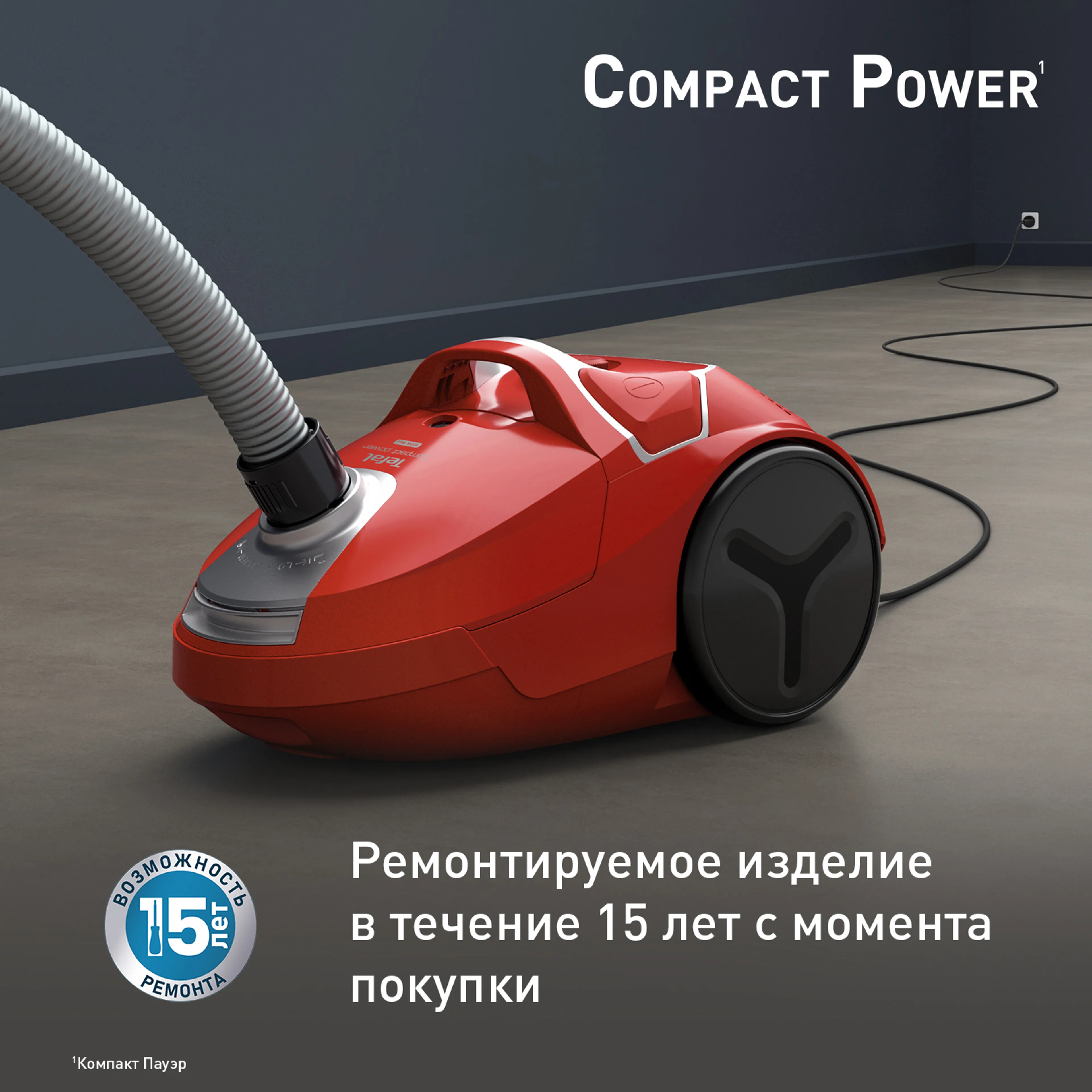 Пылесос с пылесборником Tefal Compact Power TW3953EA