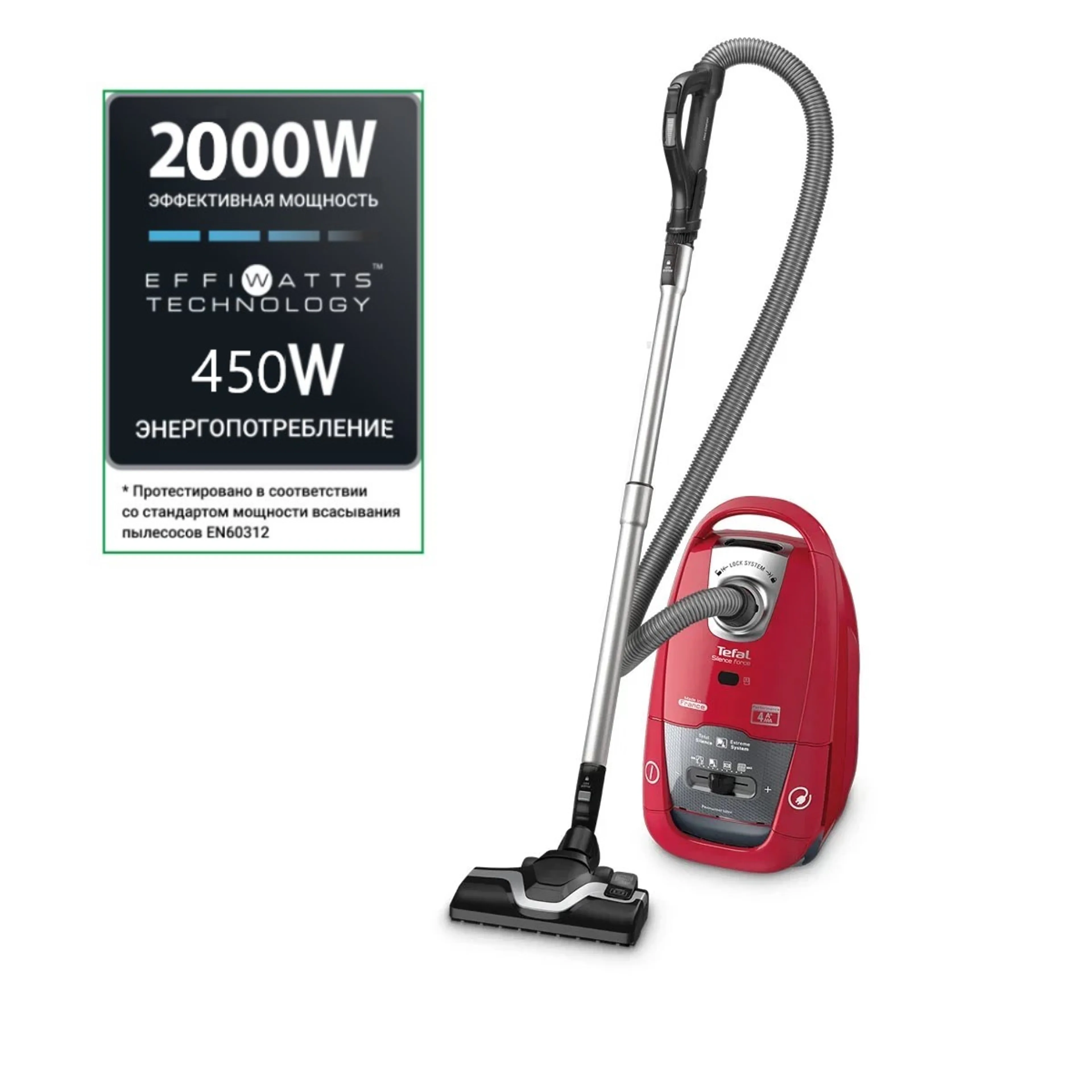Пылесос с пылесборником Tefal Silence Force TW7783EA фото