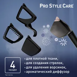 Отпариватель Tefal Pro Style Care IT8490E0
