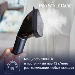 Отпариватель Tefal Pro Style Care IT8490E0