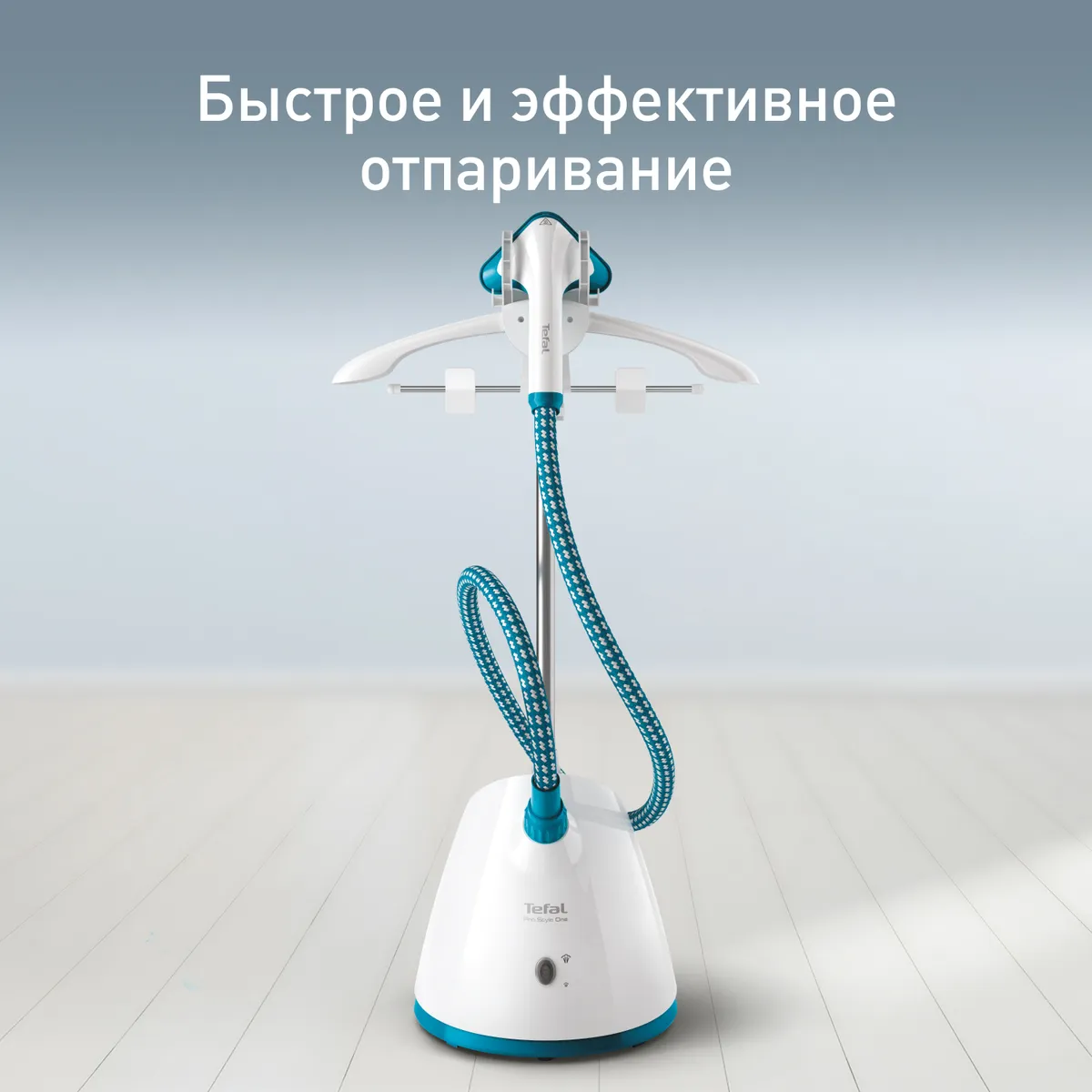 цена на Отпариватель Tefal Pro Style One IT2460E0