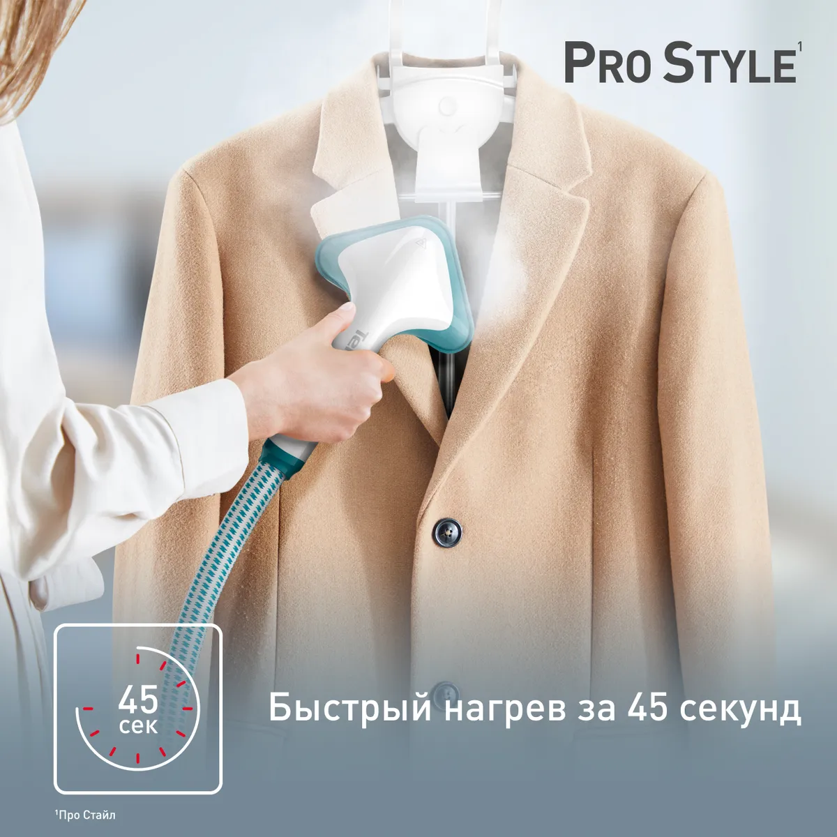 Отпариватель Tefal Pro Style One IT2460E0