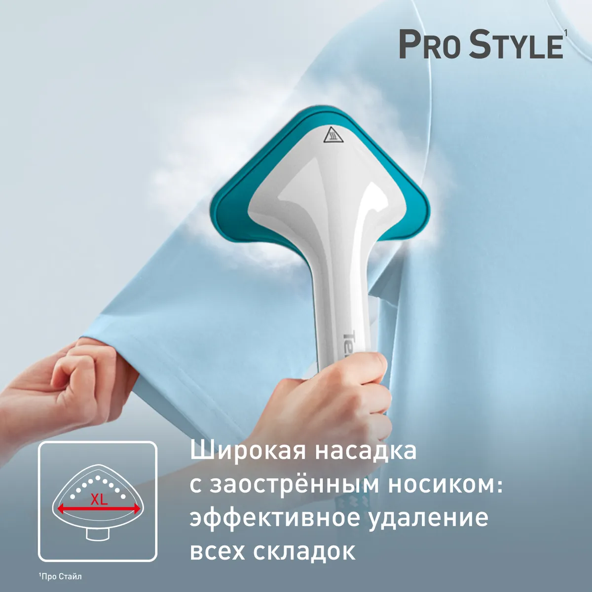 Отпариватель Tefal Pro Style One IT2460E0