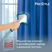 Отпариватель Tefal Pro Style One IT2460E0