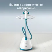 Отпариватель Tefal Pro Style One IT2460E0