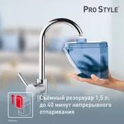 Отпариватель Tefal Pro Style One IT2460E0