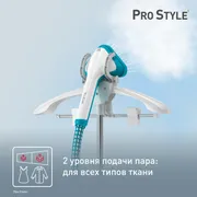 Отпариватель Tefal Pro Style One IT2460E0