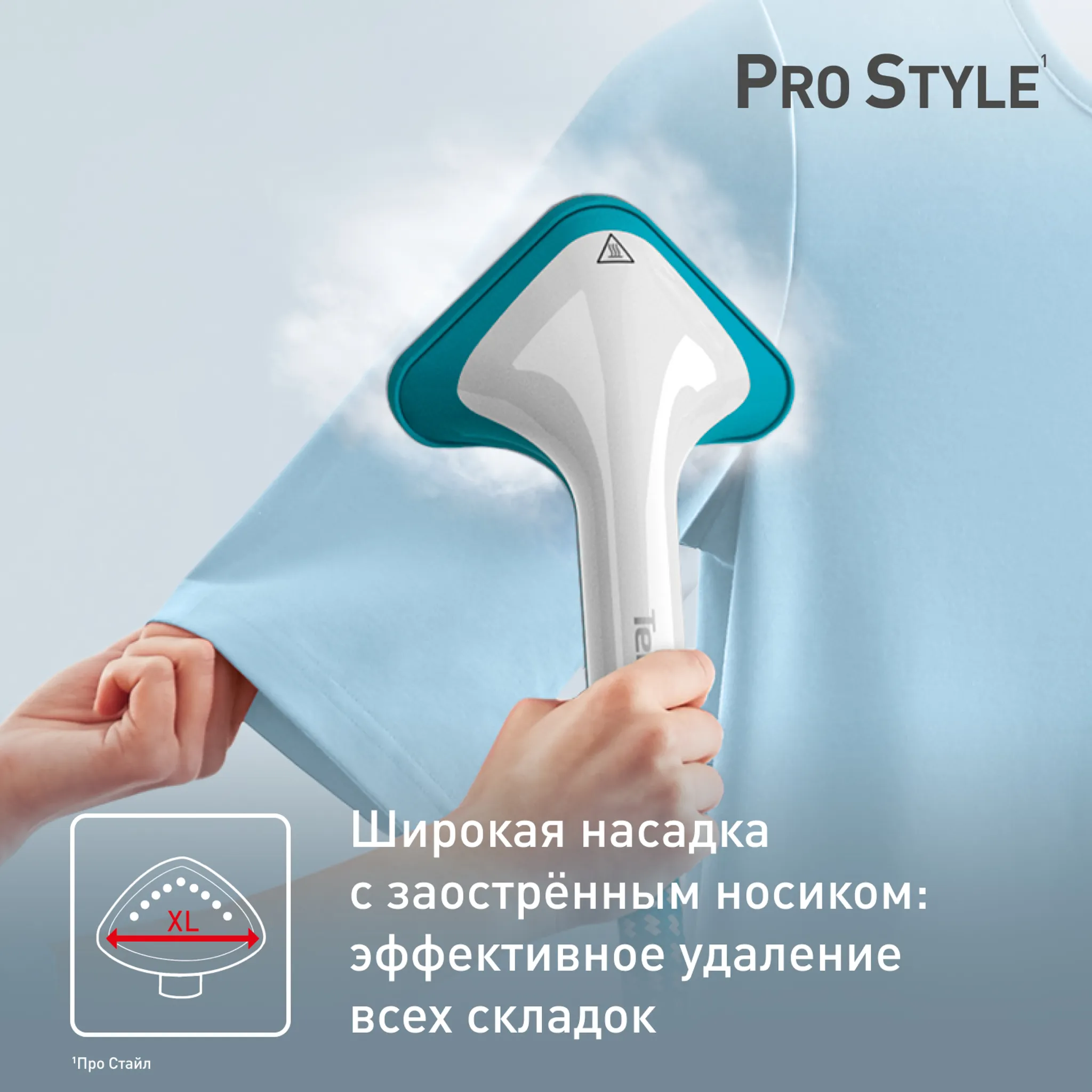 Отпариватель Tefal Pro Style One IT2460E0
