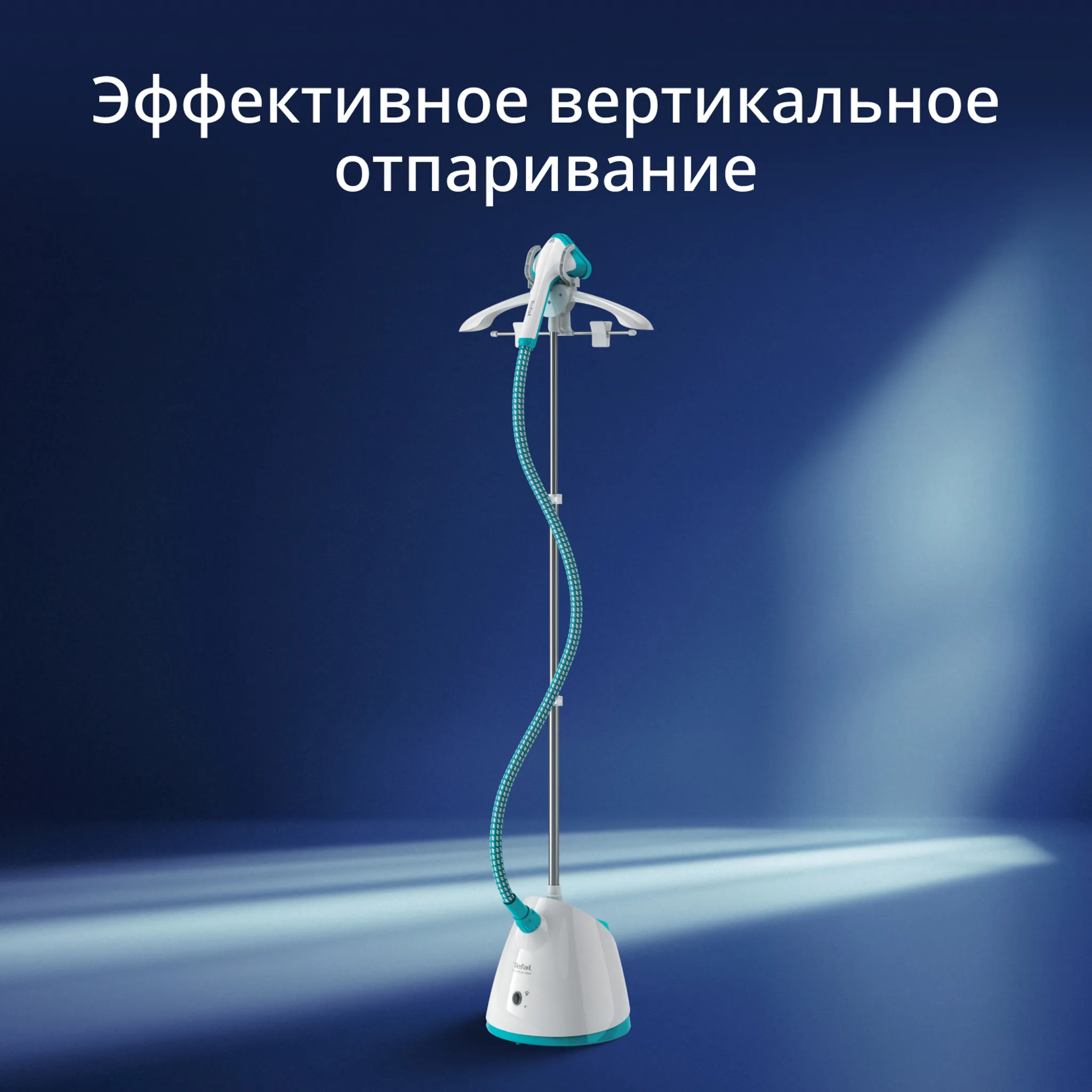 Отпариватель Tefal Pro Style One IT2460E0