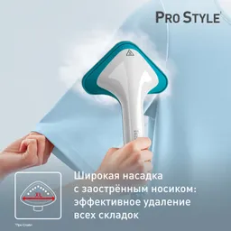 Отпариватель Tefal Pro Style One IT2460E0