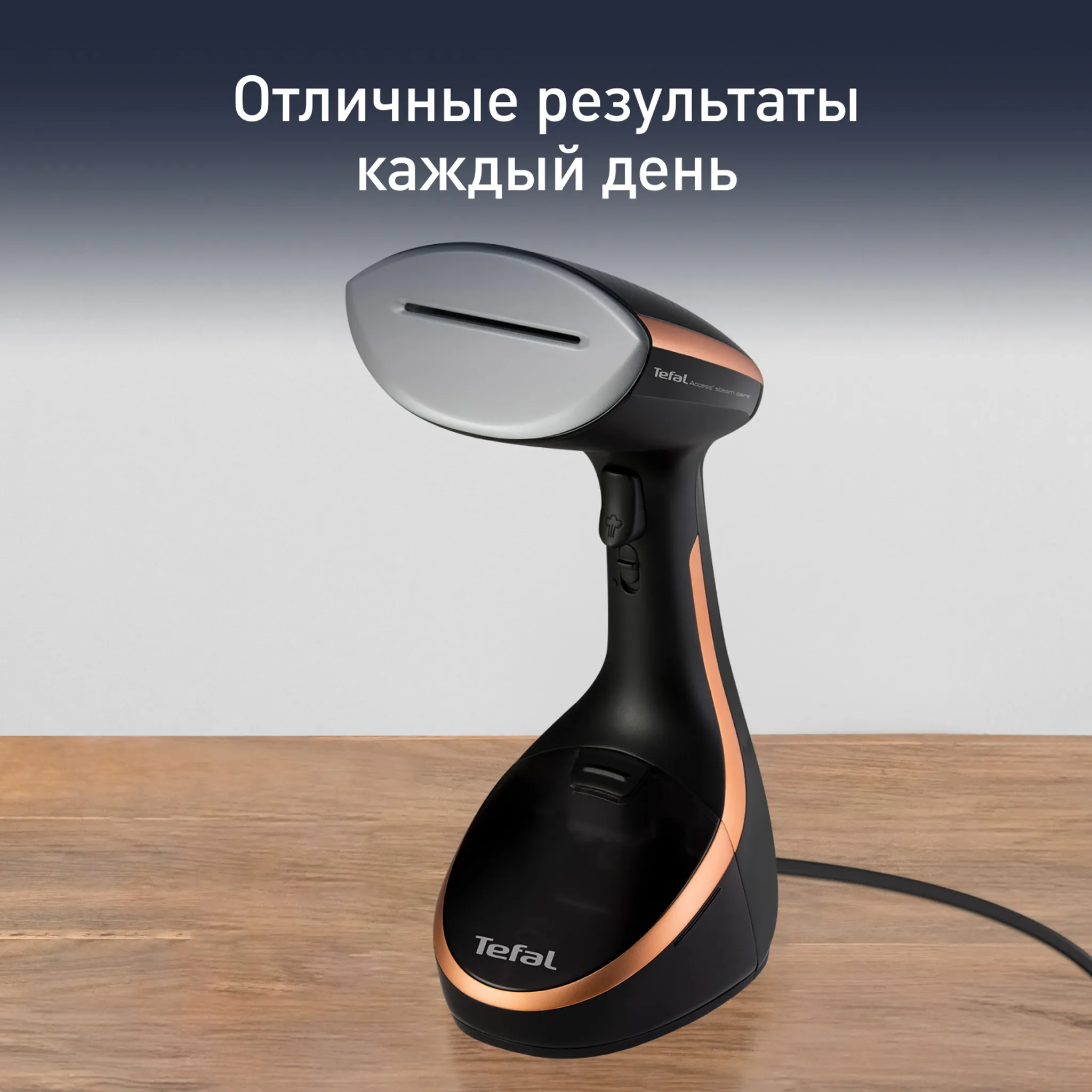 цена на Ручной отпариватель Tefal Access Steam Care DT9100E0