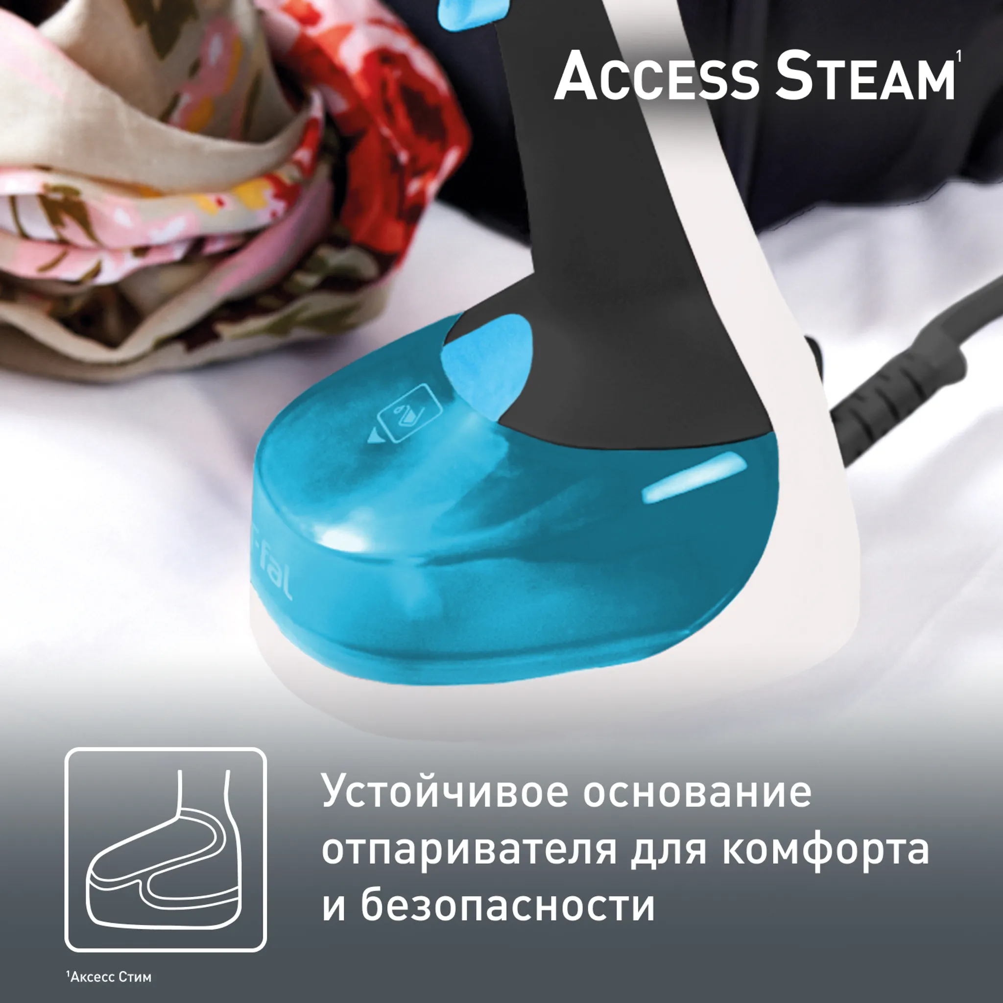 Ручной отпариватель Tefal Access Steam Minute DT7000E0
