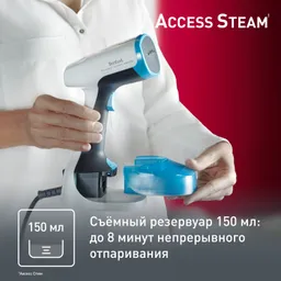 Ручной отпариватель Tefal Access Steam Minute DT7000E0