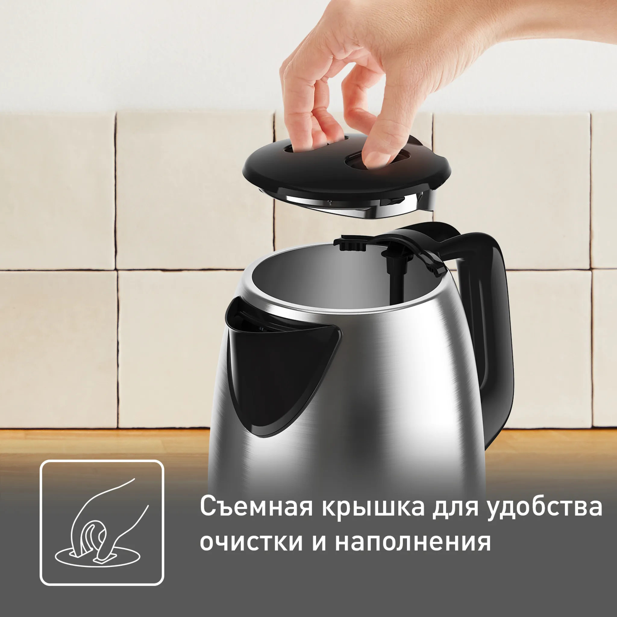 Электрический чайник Tefal Good Value KI150D30
