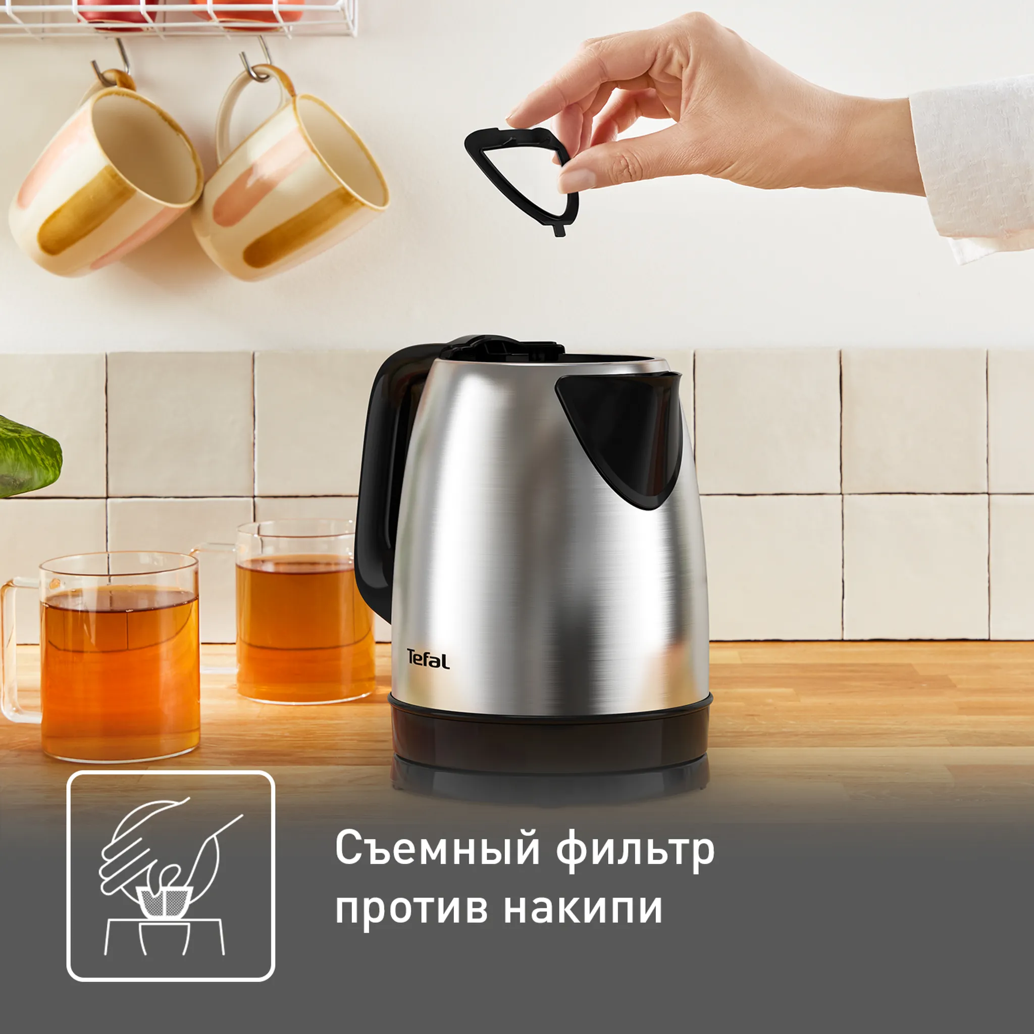 Электрический чайник Tefal Good Value KI150D30