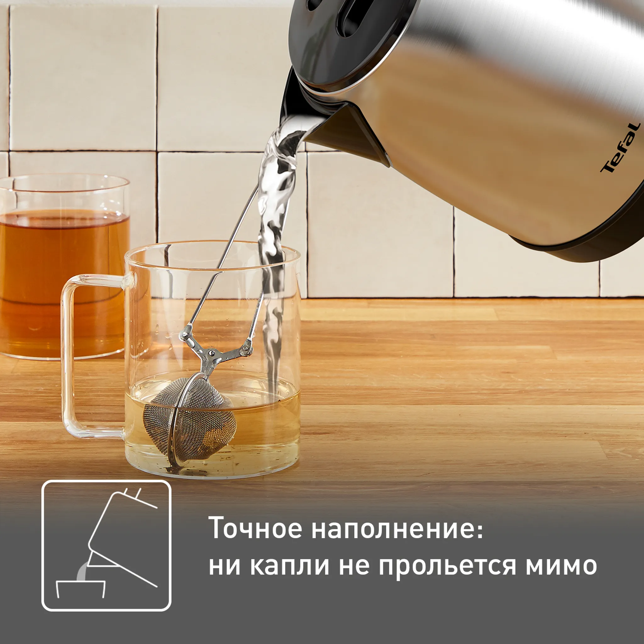 Электрический чайник Tefal Good Value KI150D30