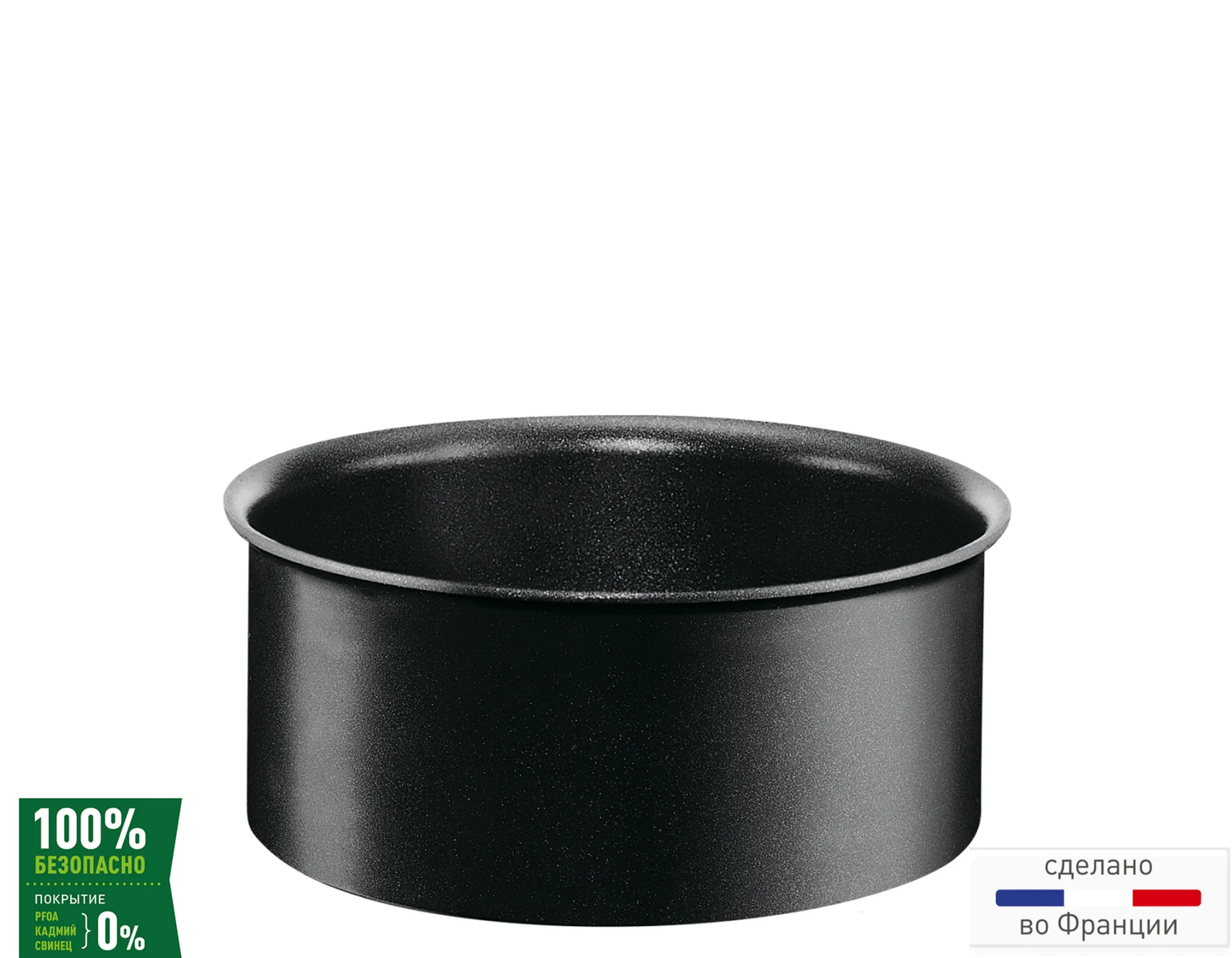 Ковш Tefal Ingenio Expertise 1.4 л 16 см L6502802 фото