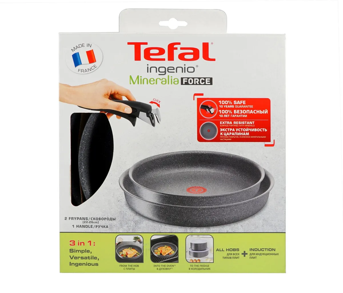 Набор сковород Tefal Ingenio Mineralia Force 3 предмета 22/26см L6829072