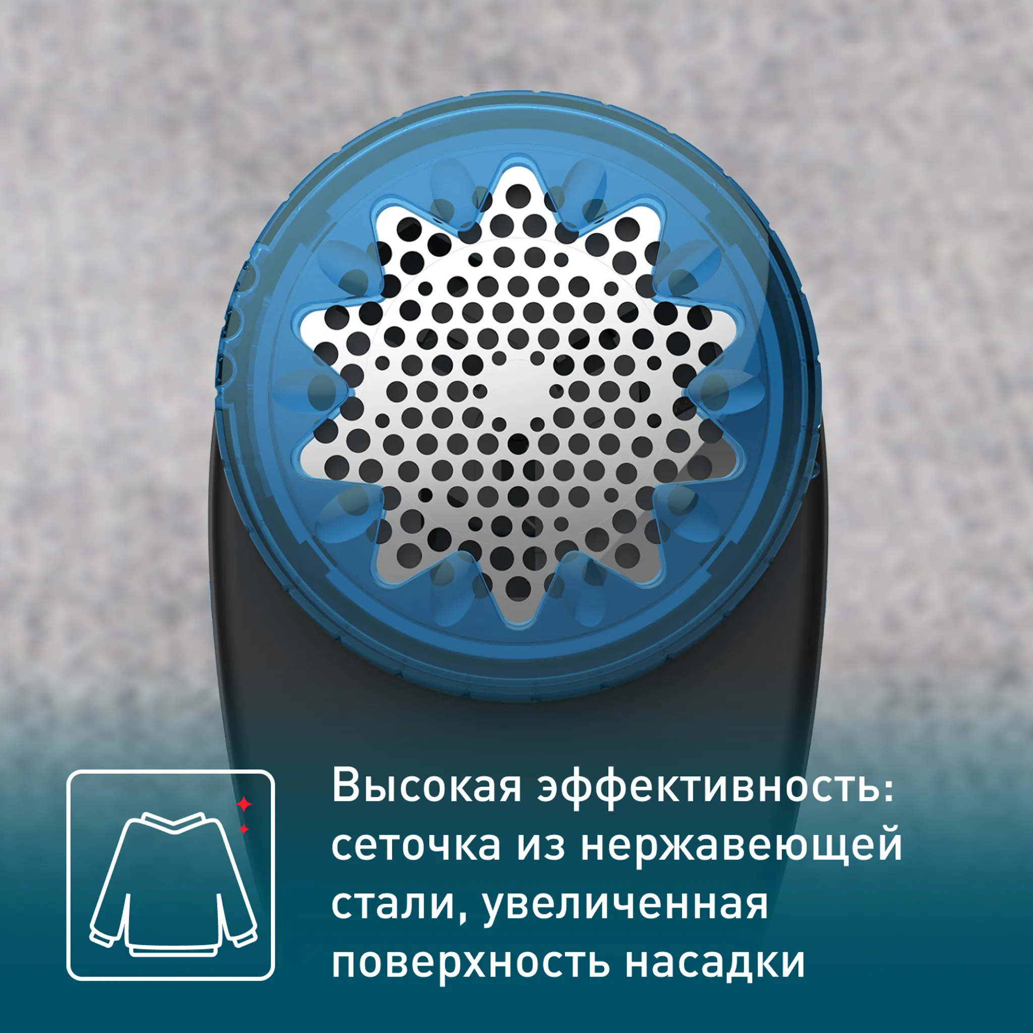 Машинка для ухода за шерстью Tefal Lint Remover JB1011E0