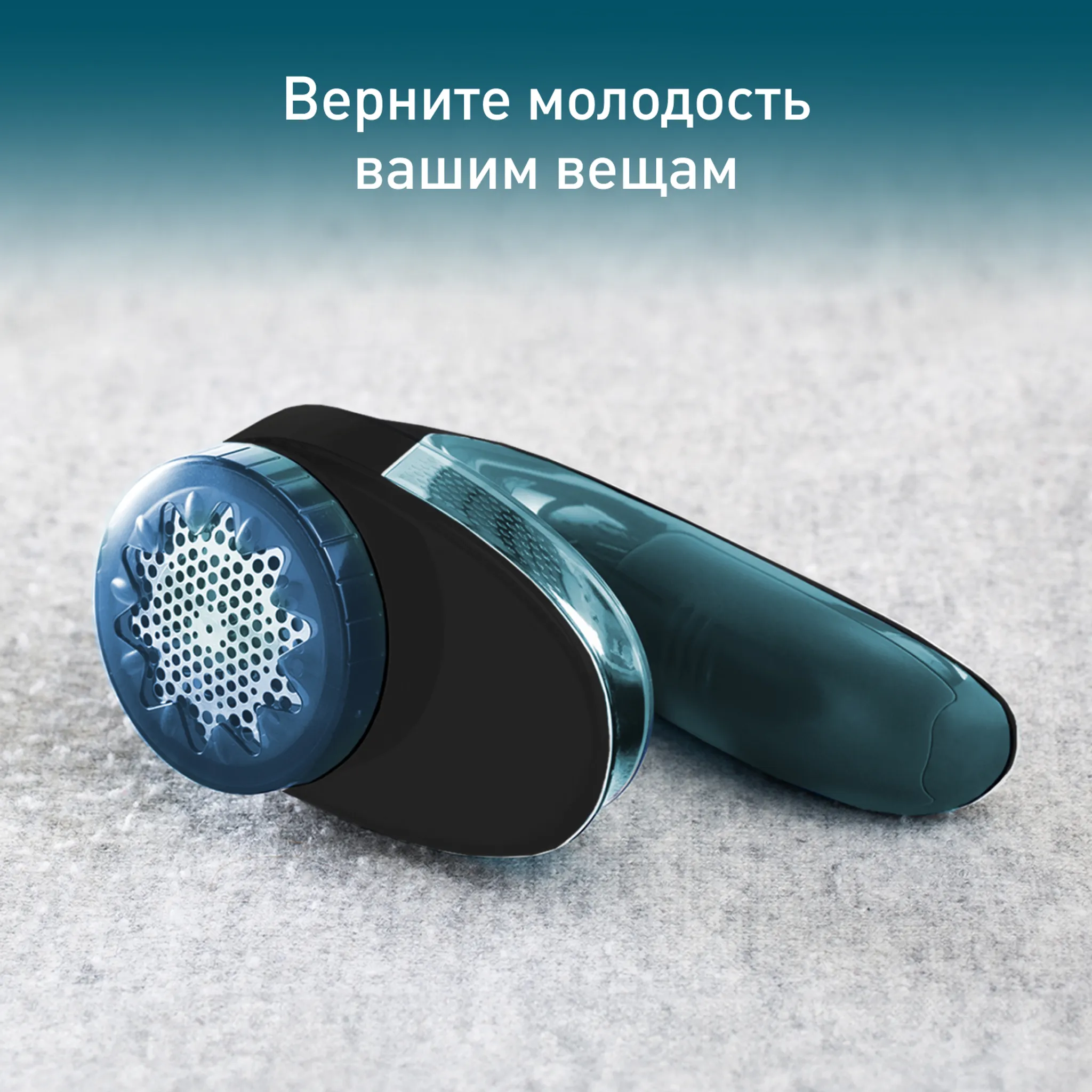 цена на Машинка для ухода за шерстью Tefal Lint Remover JB1011E0