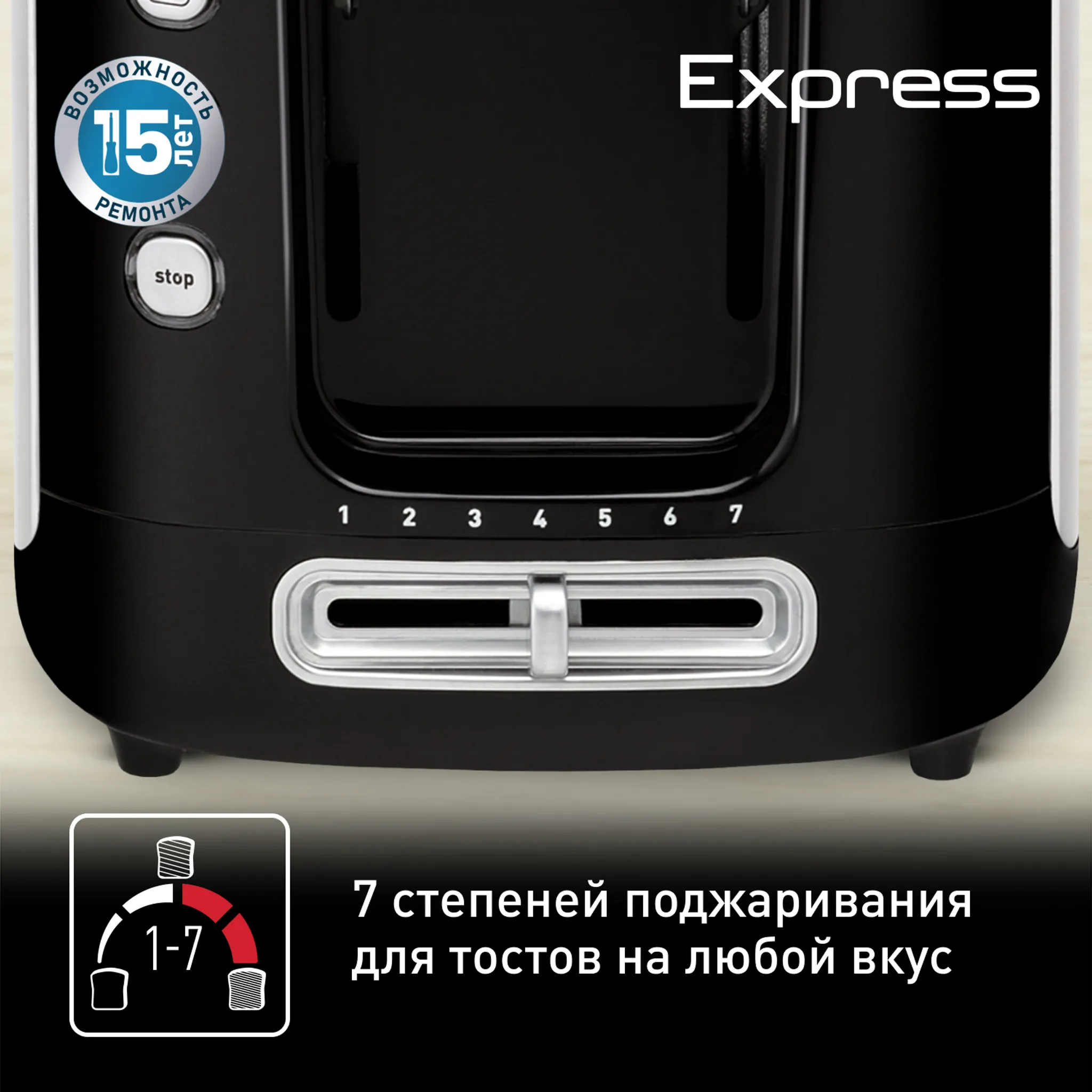 Тостер Tefal Express Metal TT365031 купить в официальном магазине