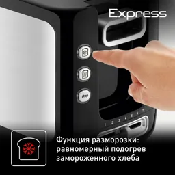 Тостер Tefal Express Metal TT365031