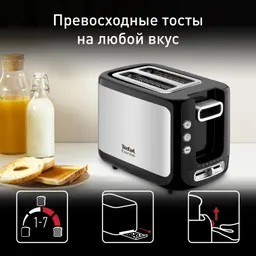 Тостер Tefal Express Metal TT365031
