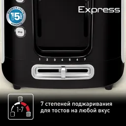 Тостер Tefal Express Metal TT365031