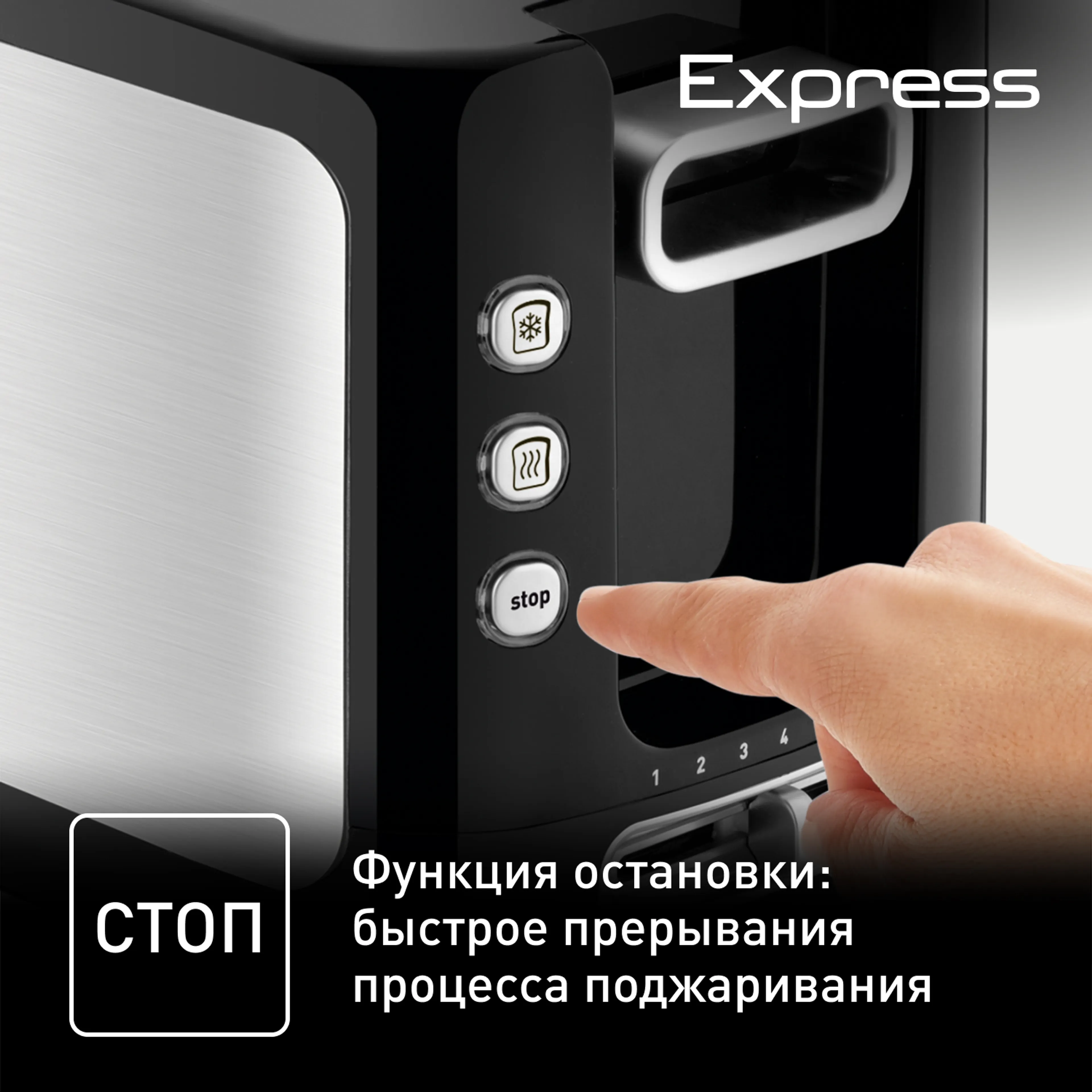 Тостер Tefal Express Metal TT365031